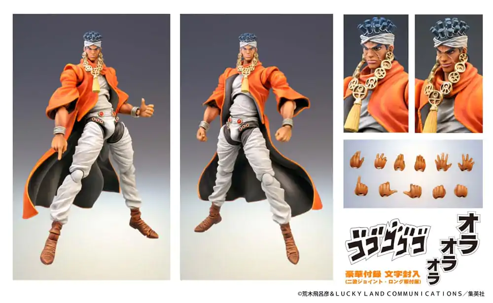 JoJo's Bizarre Adventure Super Action akcijska figura Chozokado (Mohammed Avdol) 16 cm (ponovitev) fotografija izdelka