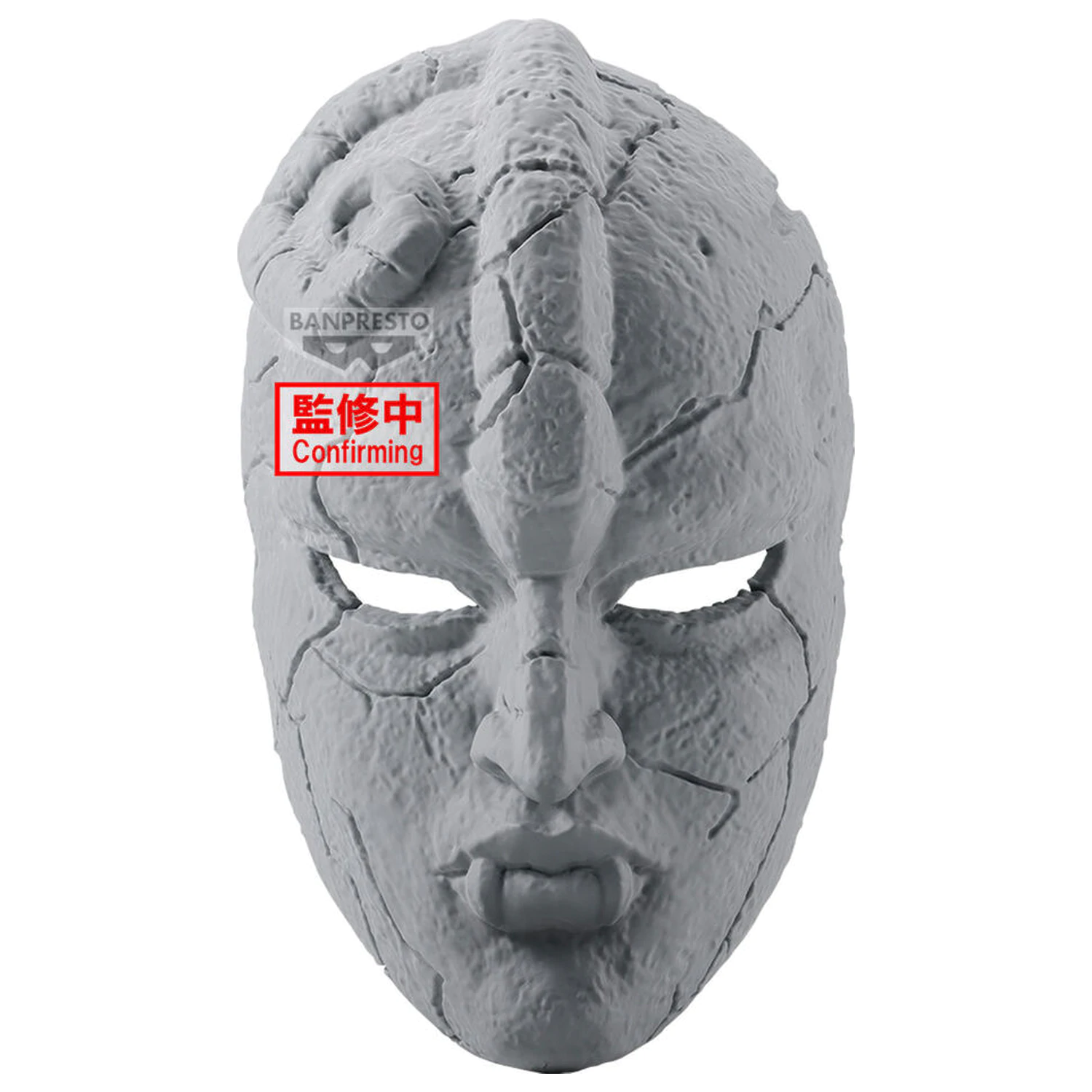 JoJos Bizarre Adventure Phantom Blood Stone Mask figura 19cm fotografija izdelka