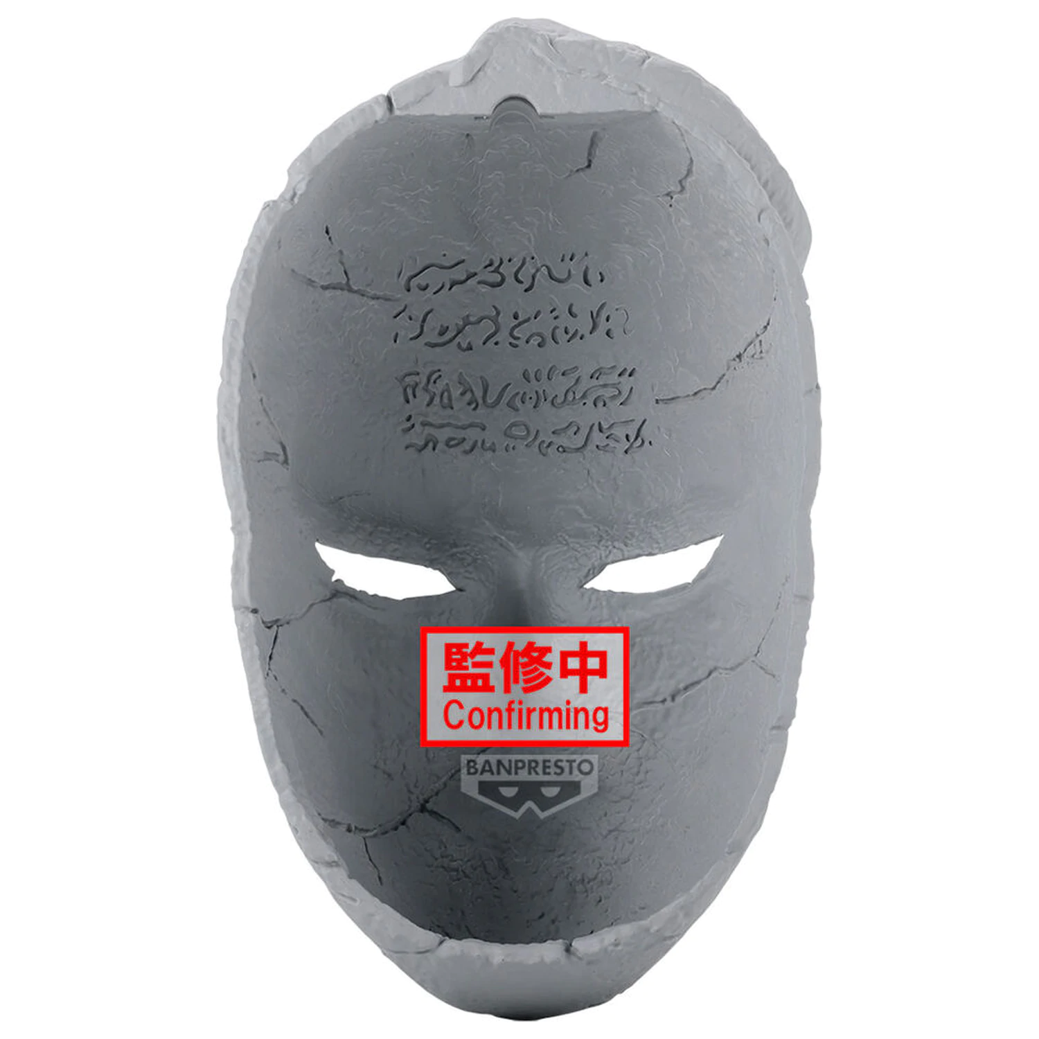 JoJos Bizarre Adventure Phantom Blood Stone Mask figura 19cm fotografija izdelka