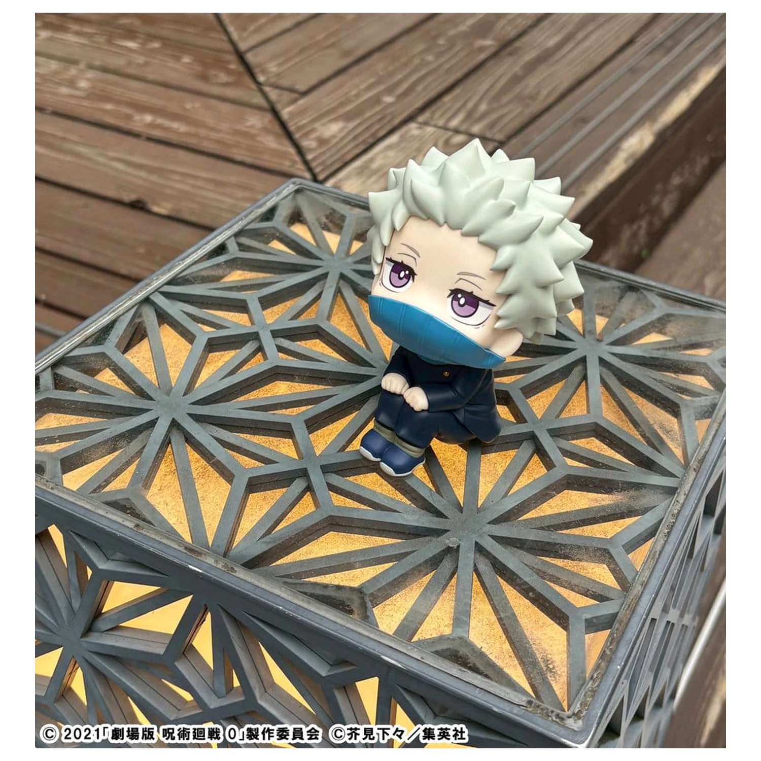 Jujutsu Kaisen 0 Look Up PVC figura Toge Inumaki 11 cm (z darilom) fotografija izdelka