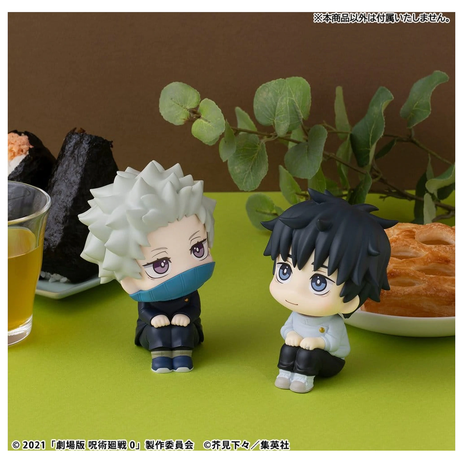 Jujutsu Kaisen 0 Look Up PVC figura Toge Inumaki 11 cm (z darilom) fotografija izdelka