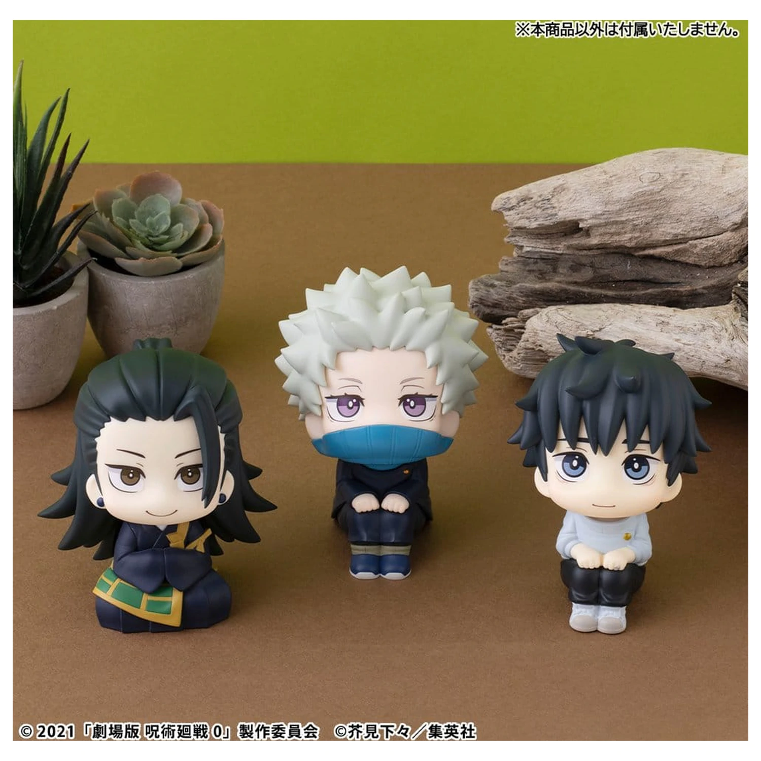 Jujutsu Kaisen 0 Look Up PVC figura Toge Inumaki 11 cm (z darilom) fotografija izdelka