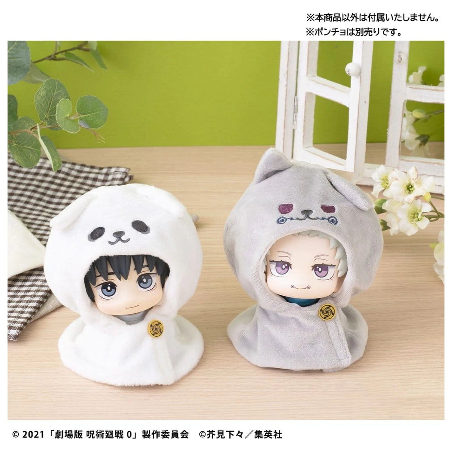 Jujutsu Kaisen 0 Look Up PVC figura Toge Inumaki 11 cm (z darilom) fotografija izdelka