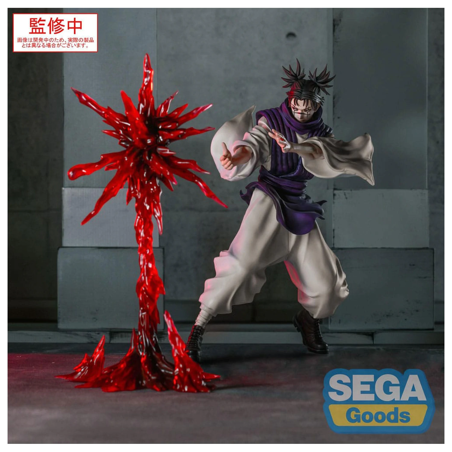 Jujutsu Kaisen Culling Game Luminasta PVC Kip Choso Supernova 18 cm fotografija izdelka