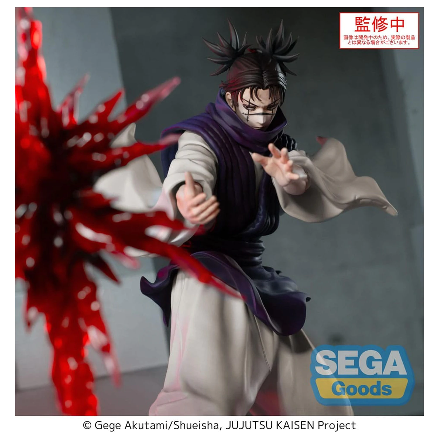 Jujutsu Kaisen Culling Game Luminasta PVC Kip Choso Supernova 18 cm fotografija izdelka