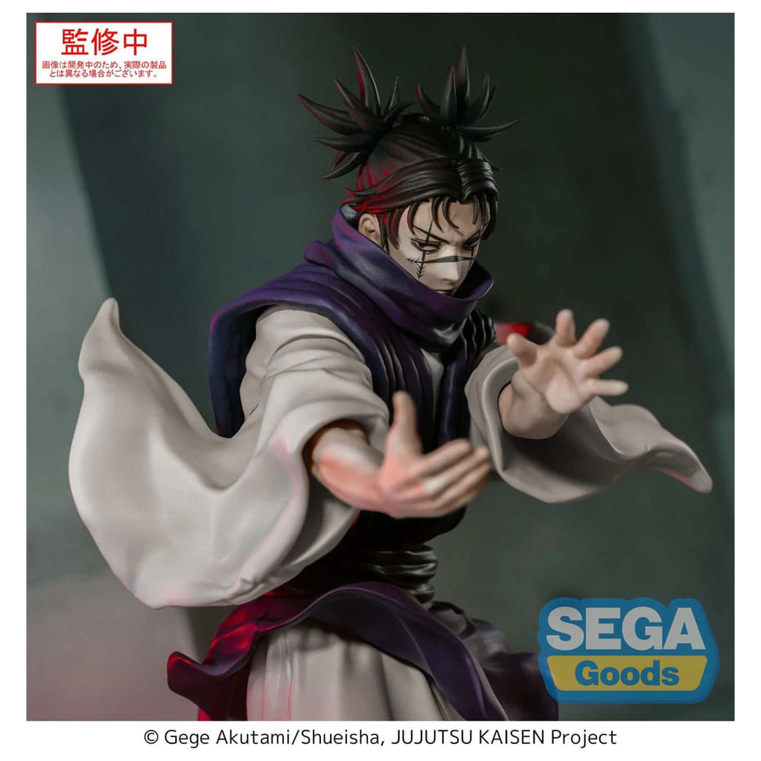 Jujutsu Kaisen Culling Game Luminasta PVC Kip Choso Supernova 18 cm fotografija izdelka