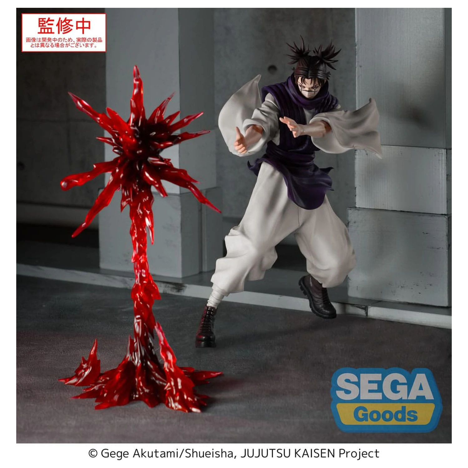 Jujutsu Kaisen Culling Game Luminasta PVC Kip Choso Supernova 18 cm fotografija izdelka