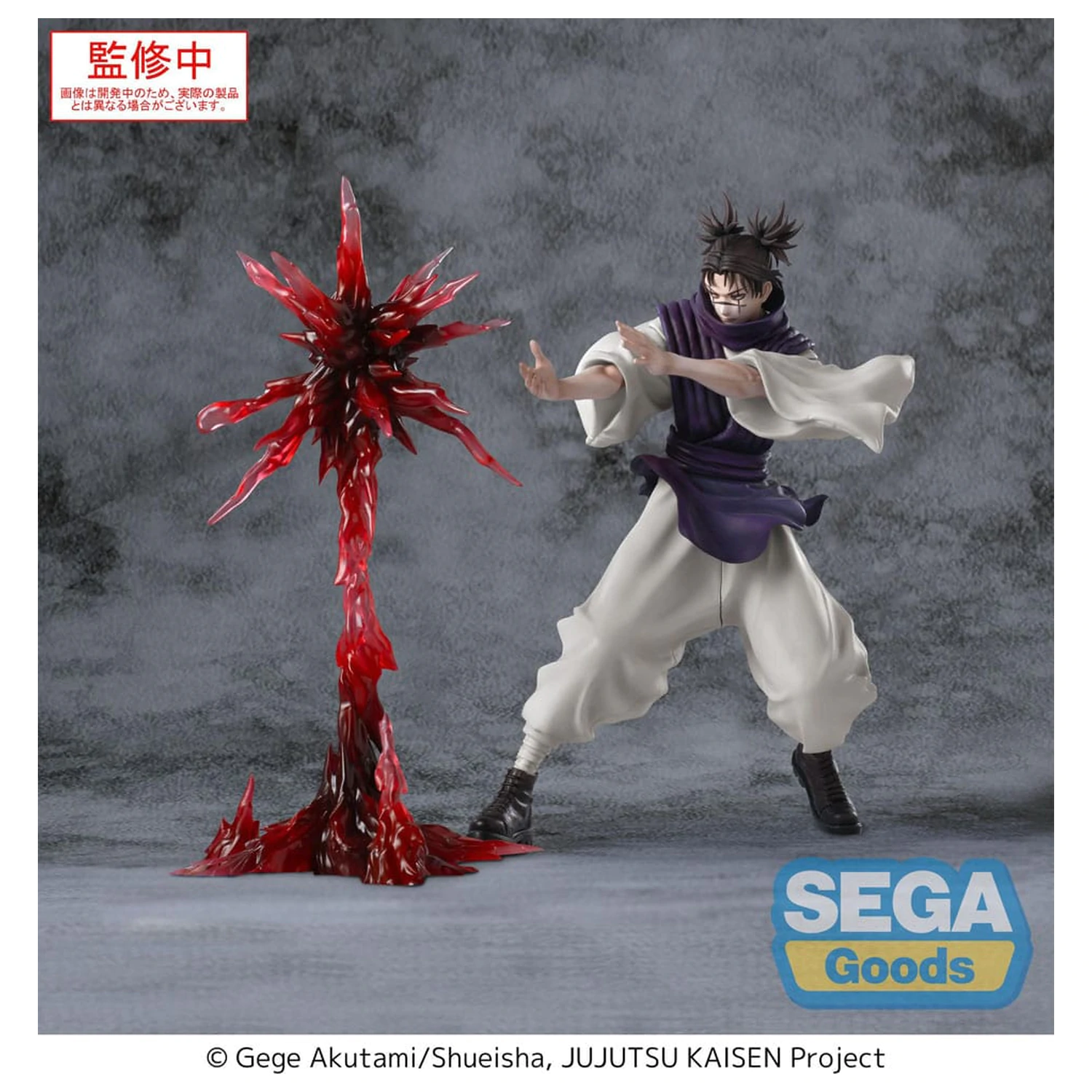 Jujutsu Kaisen Culling Game Luminasta PVC Kip Choso Supernova 18 cm fotografija izdelka