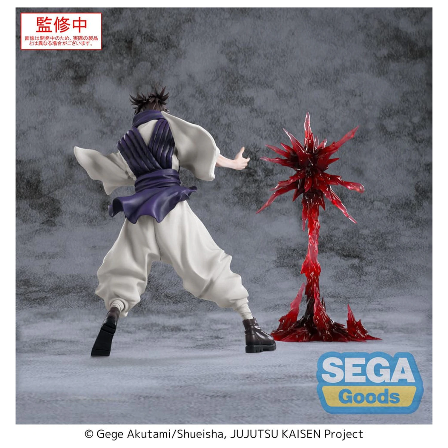 Jujutsu Kaisen Culling Game Luminasta PVC Kip Choso Supernova 18 cm fotografija izdelka