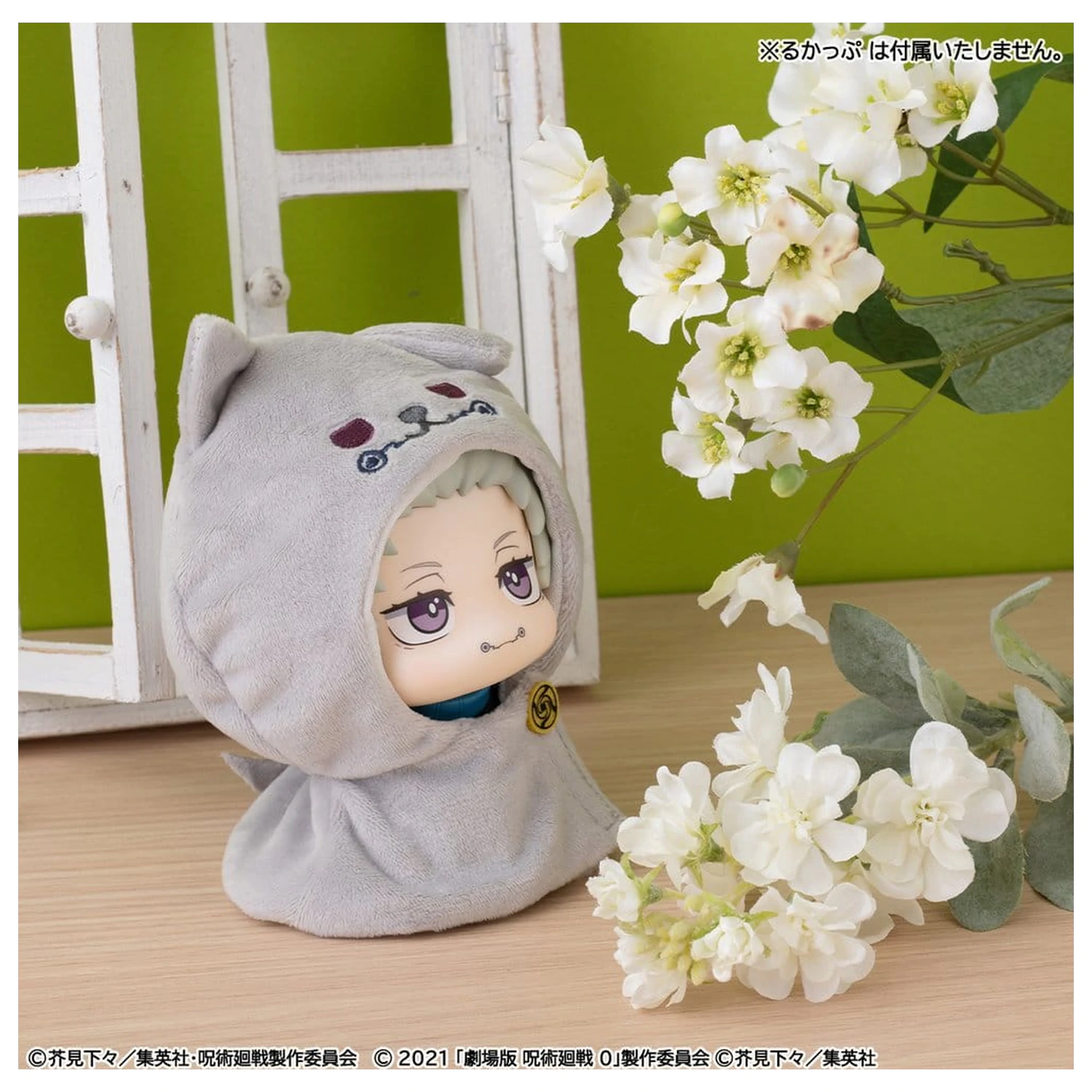 Jujutsu Kaisen Look Up ogrinjalo za PVC figure Anime 5. obletnica Toge Inumaki (Jujutsu Kaisen 0) fotografija izdelka