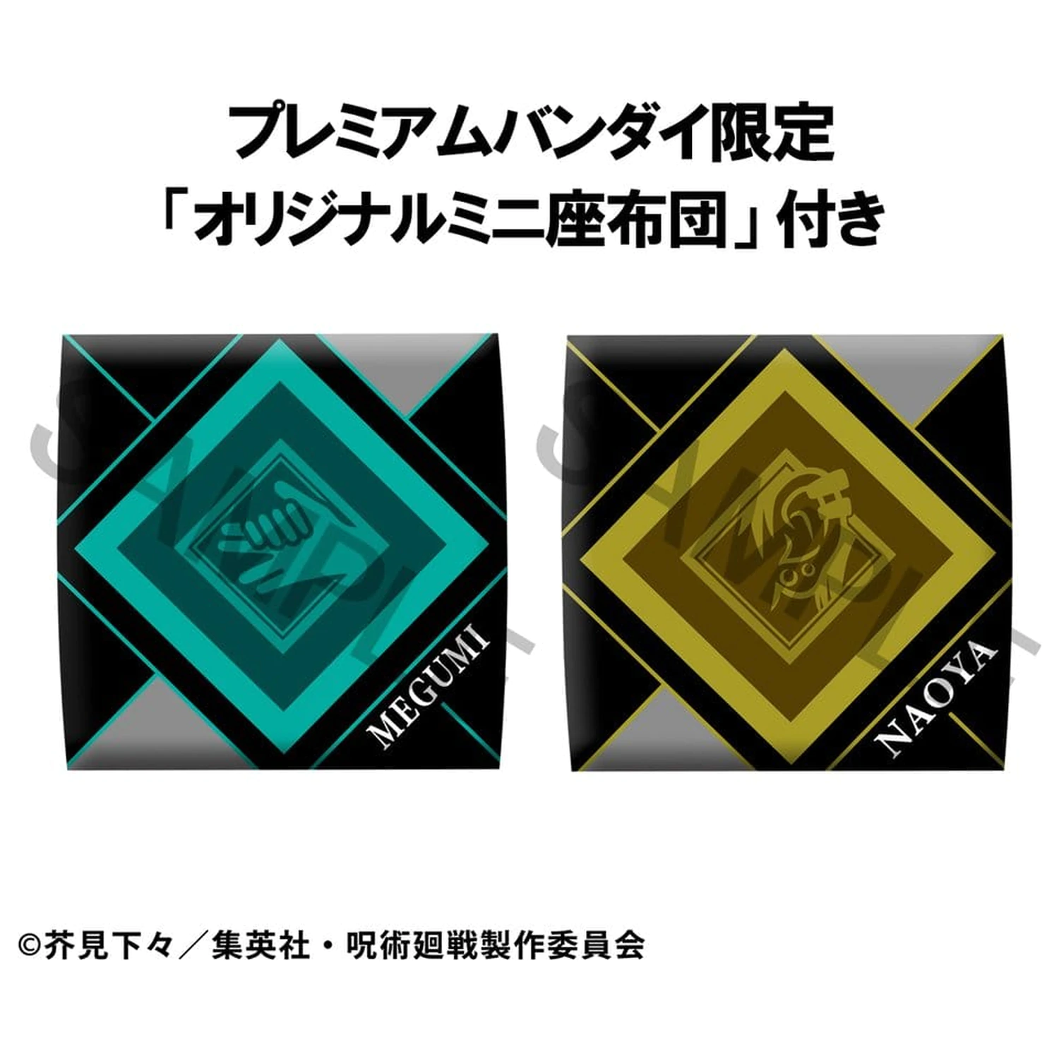 Jujutsu Kaisen Look Up PVC kipi Megumi Fushiguro Ver. 2 & Naoya Zenin 11 cm (z darilom) fotografija izdelka