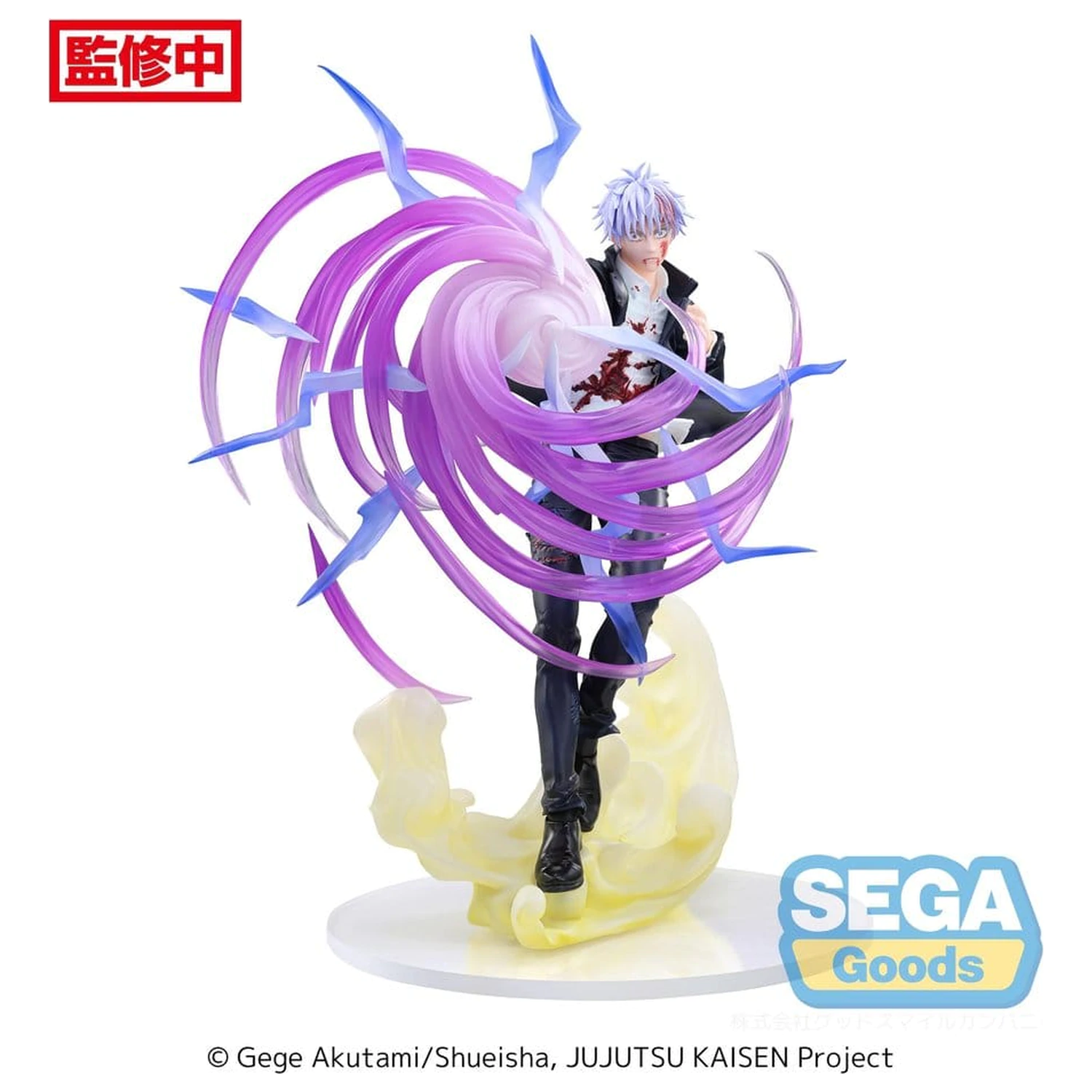 Jujutsu Kaisen Luminasta PVC Kip Satoru Gojo Hollow Purple (Kyoshiki Murasaki) 20 cm fotografija izdelka