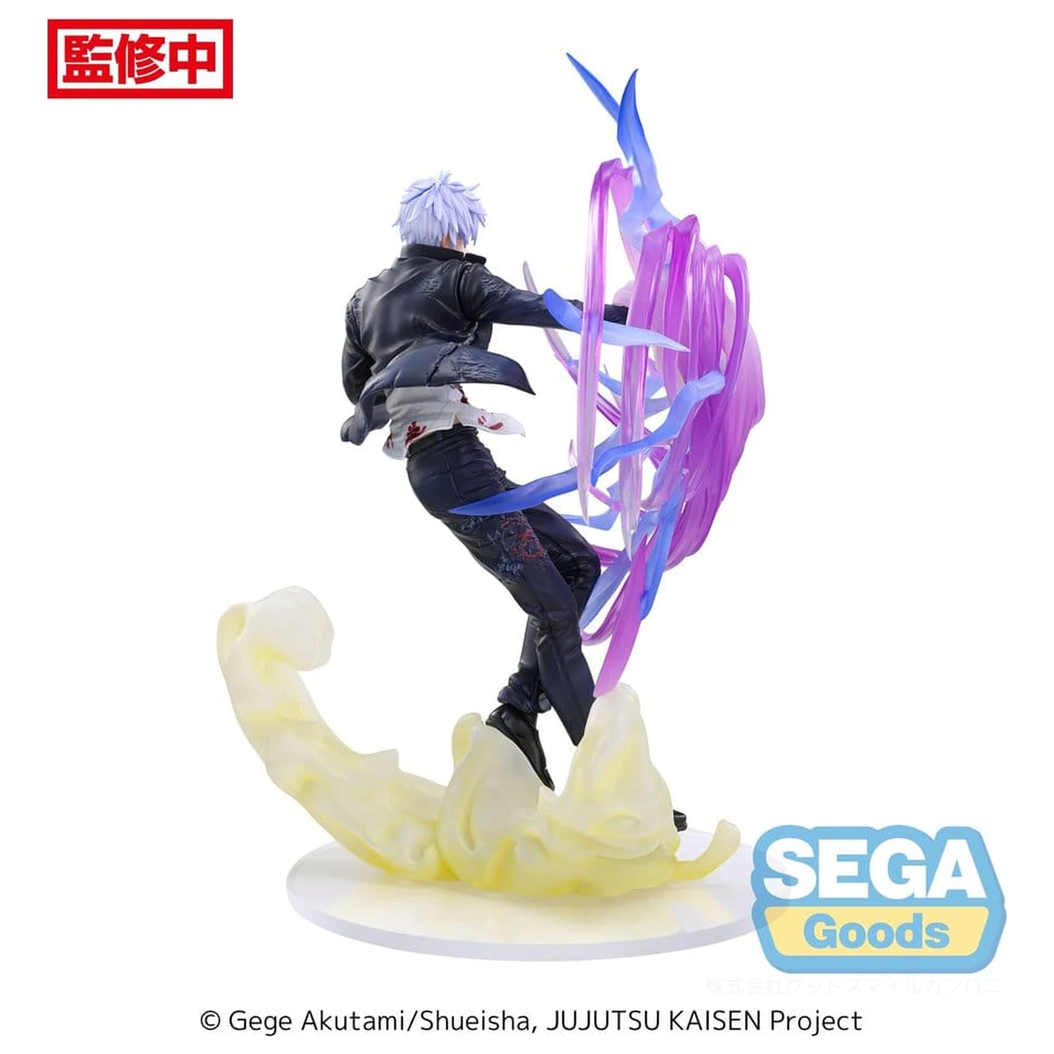 Jujutsu Kaisen Luminasta PVC Kip Satoru Gojo Hollow Purple (Kyoshiki Murasaki) 20 cm fotografija izdelka