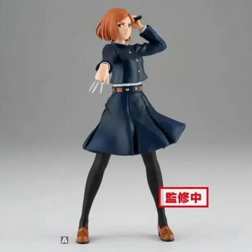 Jujutsu Kaisen PVC Kip Nobara Kugisaki 16 cm fotografija izdelka