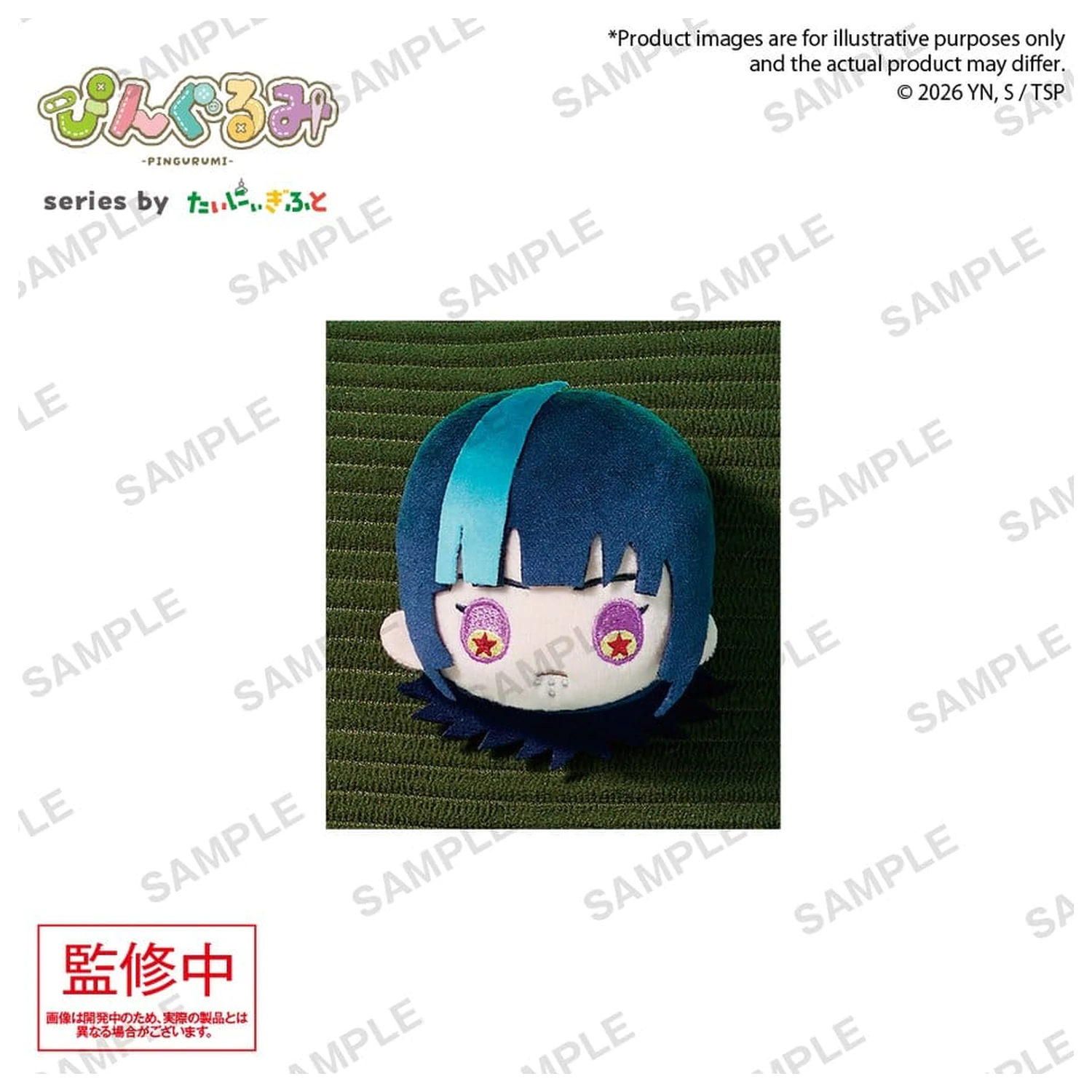 Jujutsu Kaisen Pingurumi priponka vol. 3 Kirara Hoshi 8 cm fotografija izdelka