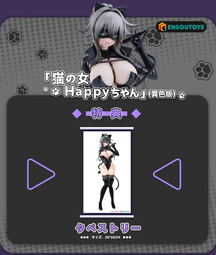 K Pring Original Character Kip 1/6 Cat Woman Happy-chan Different Color Edition 27 cm fotografija izdelka