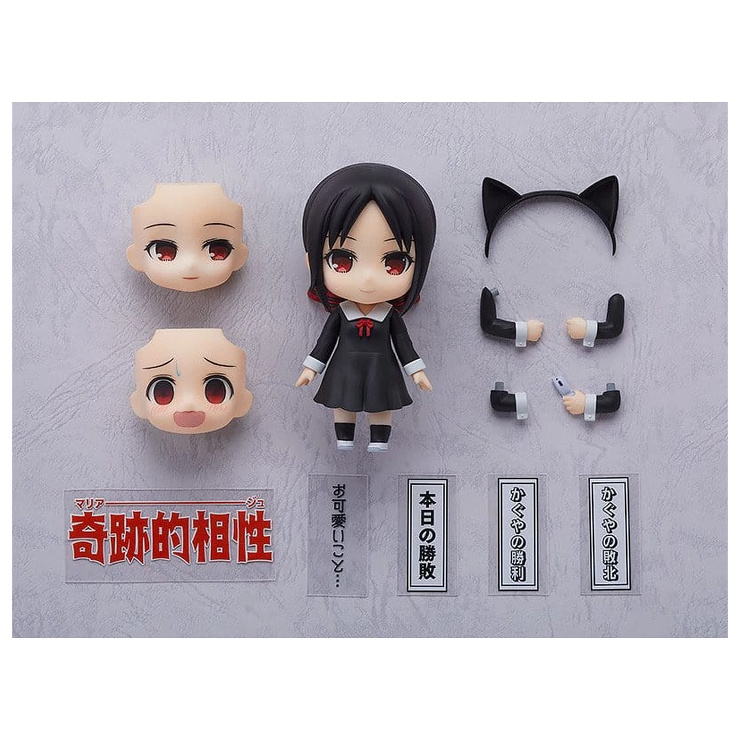 Kaguya-sama: Love Is War Nendoroid akcijska figura Kaguya Shinomiya 10 cm fotografija izdelka