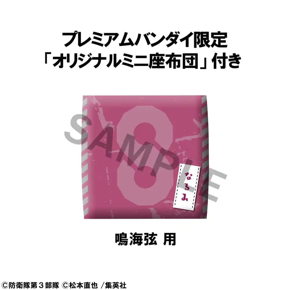 Kaiju No. 8 Look Up PVC kip Gen Narumi (z darilom) 11 cm fotografija izdelka