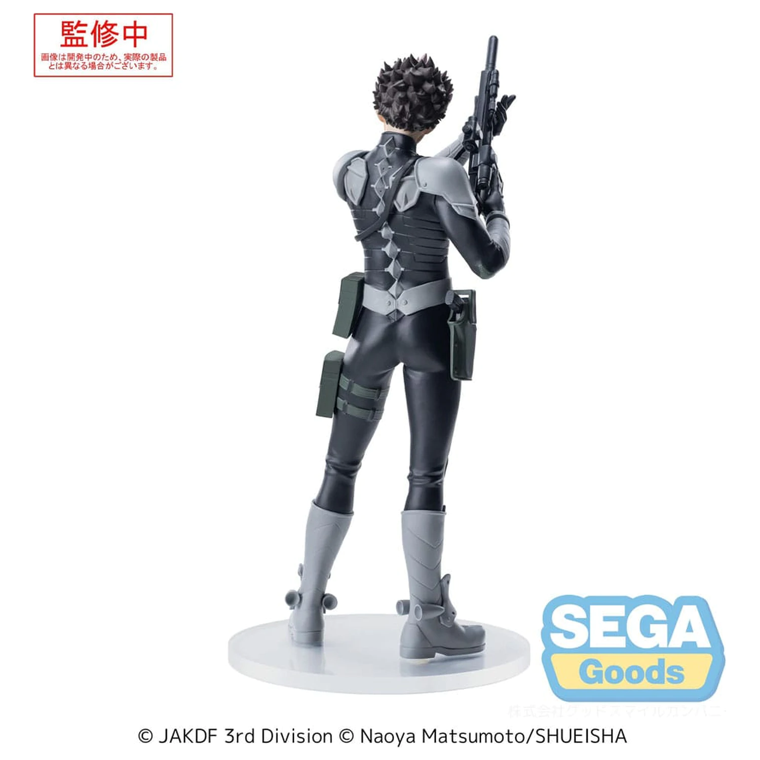 Kaiju No. 8 XStellar PVC Kip Gen Narumi 19 cm fotografija izdelka