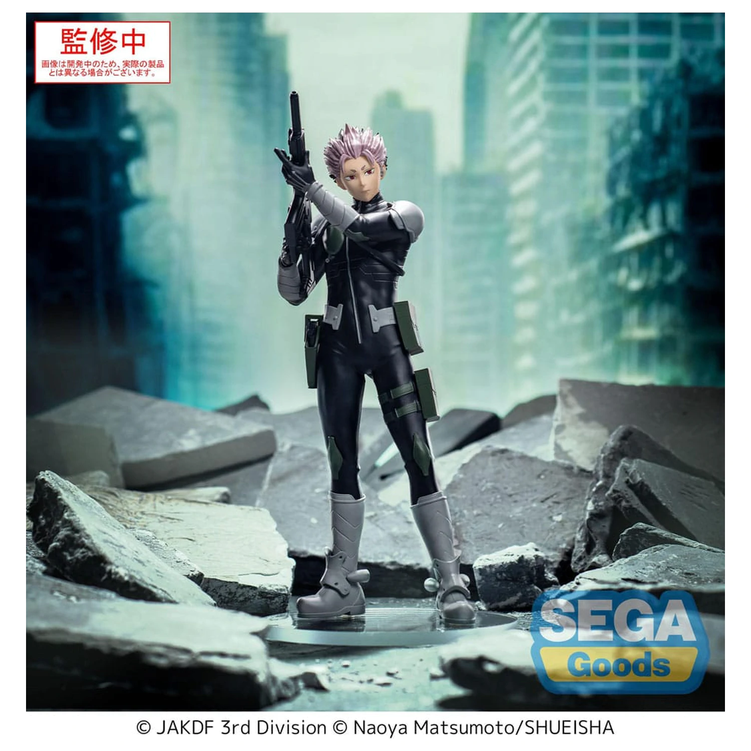 Kaiju No. 8 XStellar PVC Kip Gen Narumi 19 cm fotografija izdelka