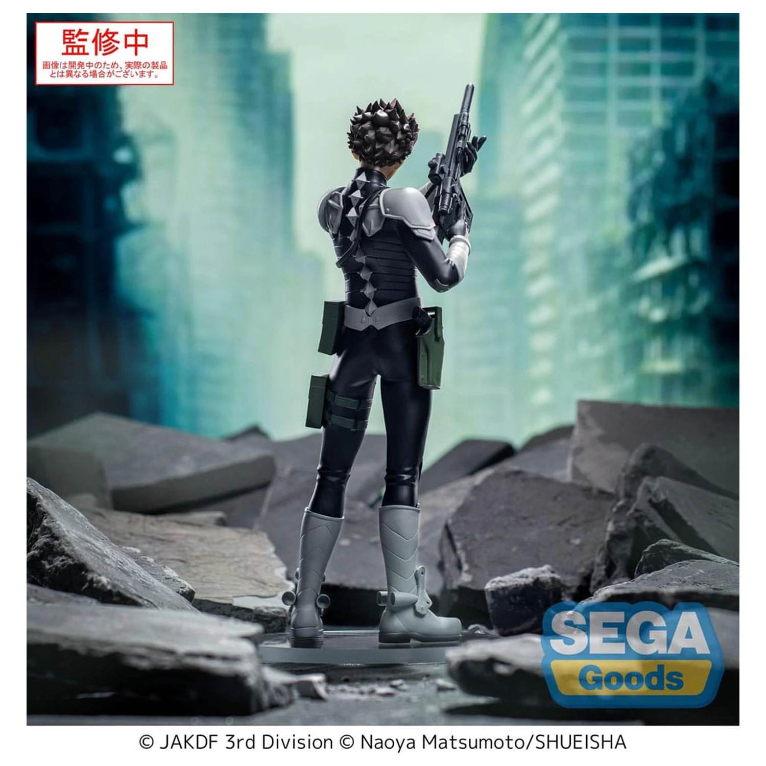 Kaiju No. 8 XStellar PVC Kip Gen Narumi 19 cm fotografija izdelka