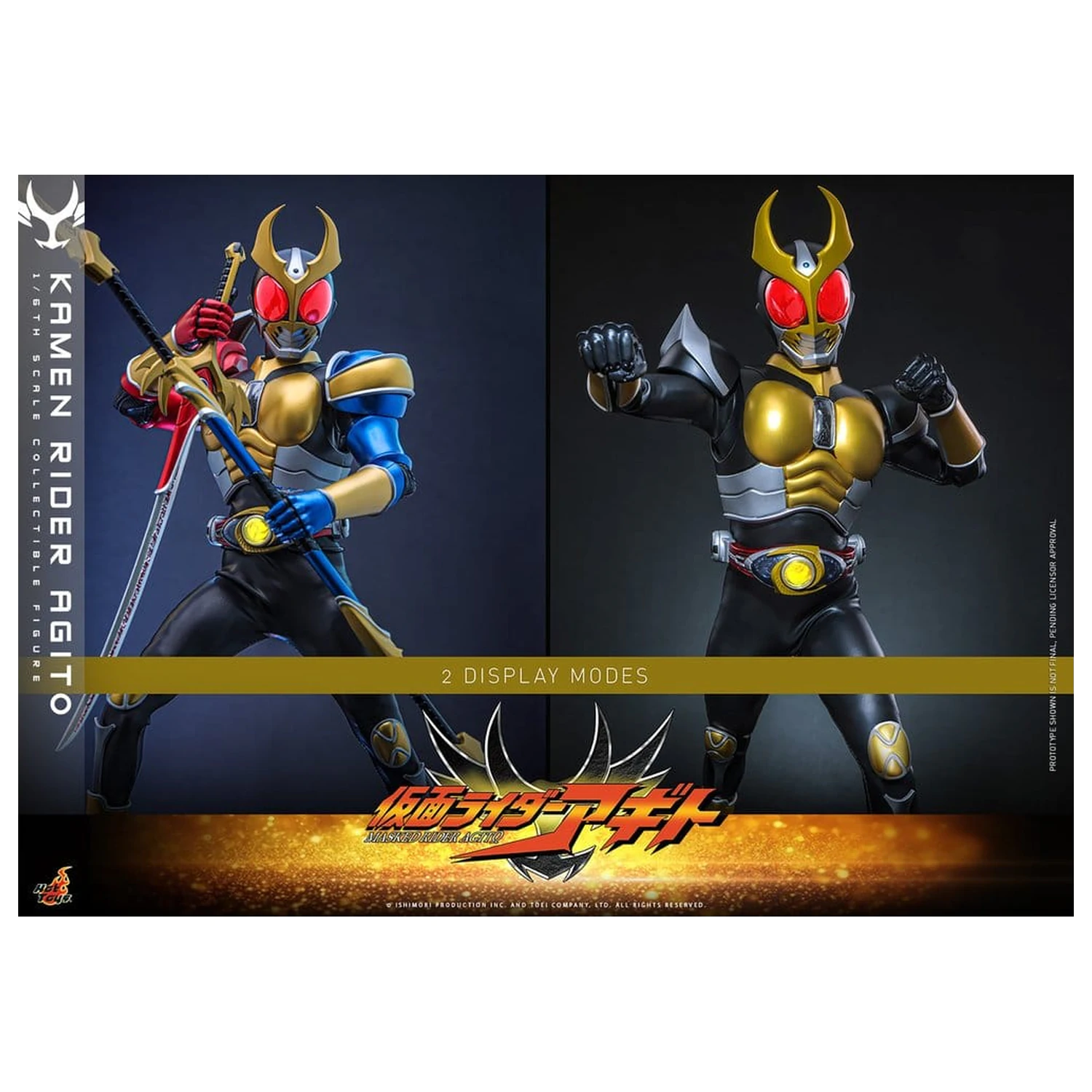 Kamen Rider akcijska figura 1/6 Agito 31 cm fotografija izdelka