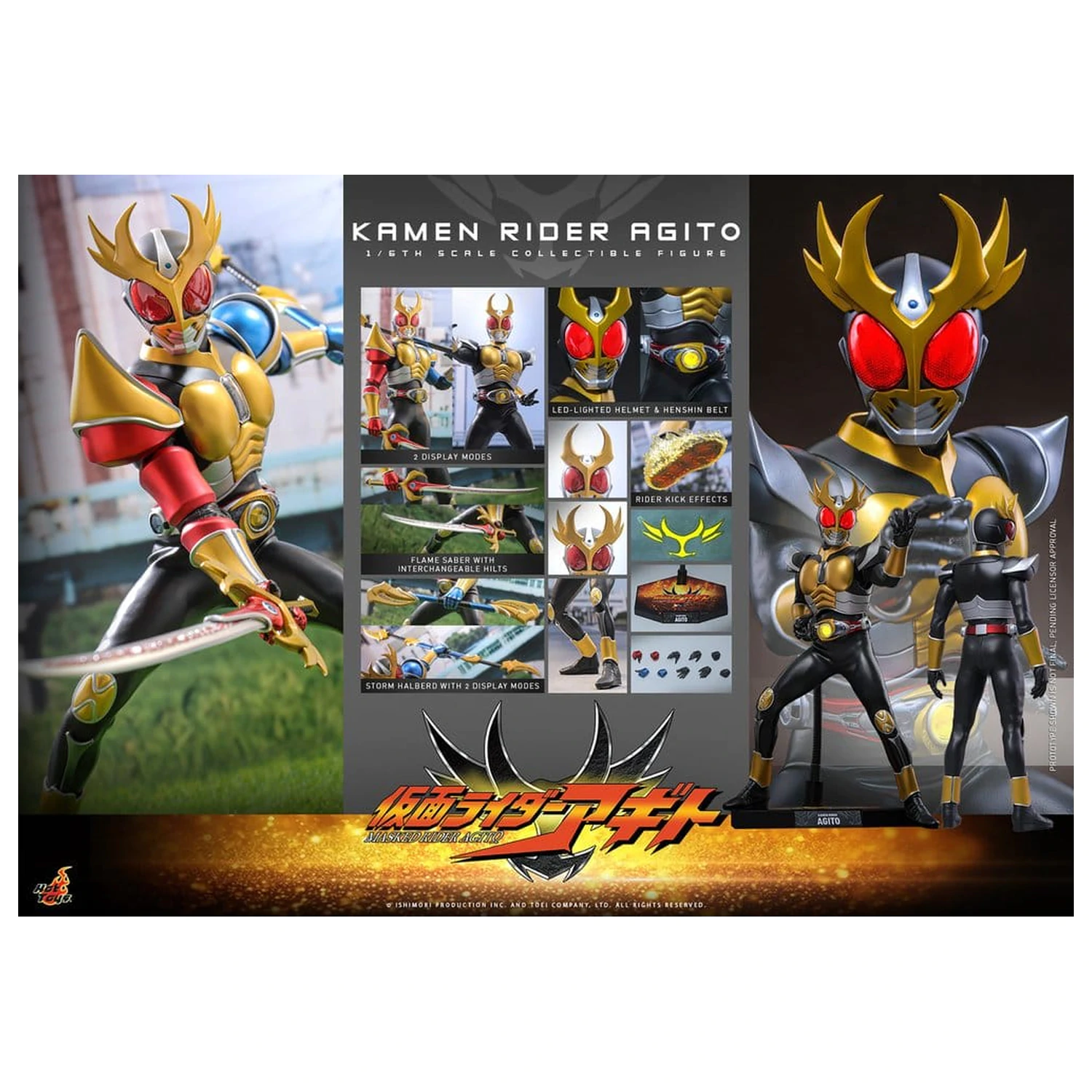 Kamen Rider akcijska figura 1/6 Agito 31 cm fotografija izdelka