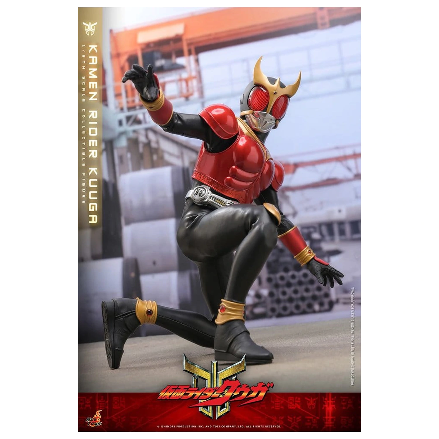 Kamen Rider Akcijska figura 1/6 Kuuga 31 cm fotografija izdelka