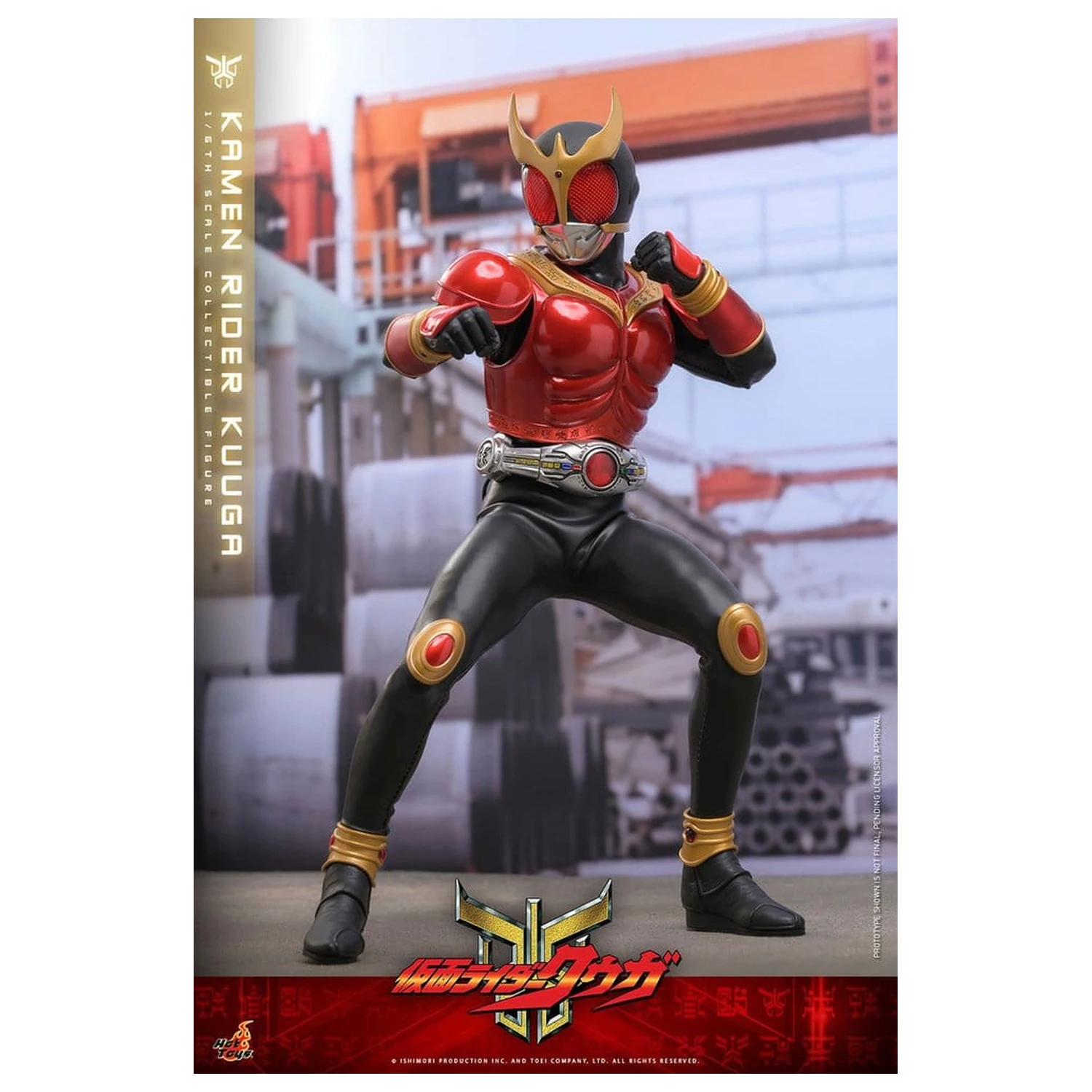 Kamen Rider Akcijska figura 1/6 Kuuga 31 cm fotografija izdelka