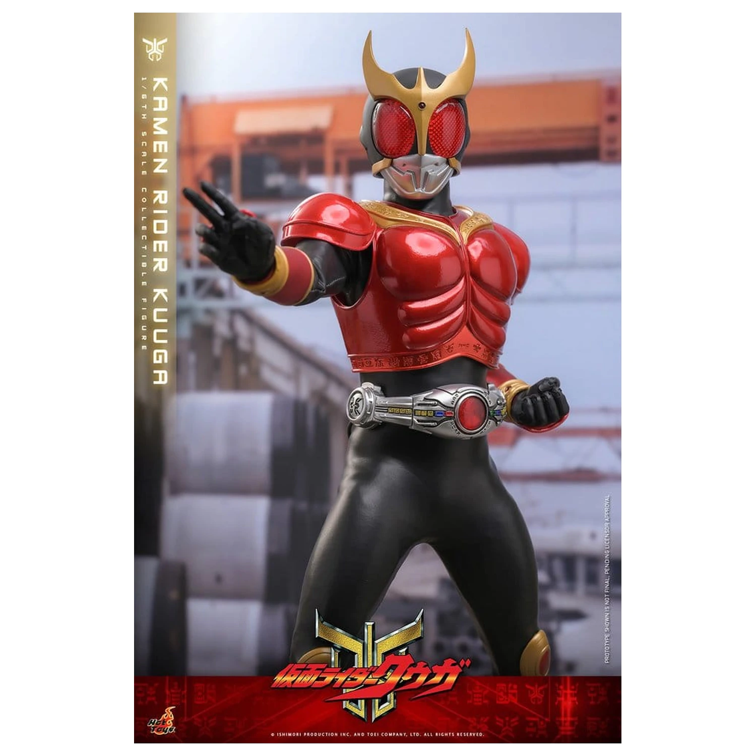 Kamen Rider Akcijska figura 1/6 Kuuga 31 cm fotografija izdelka