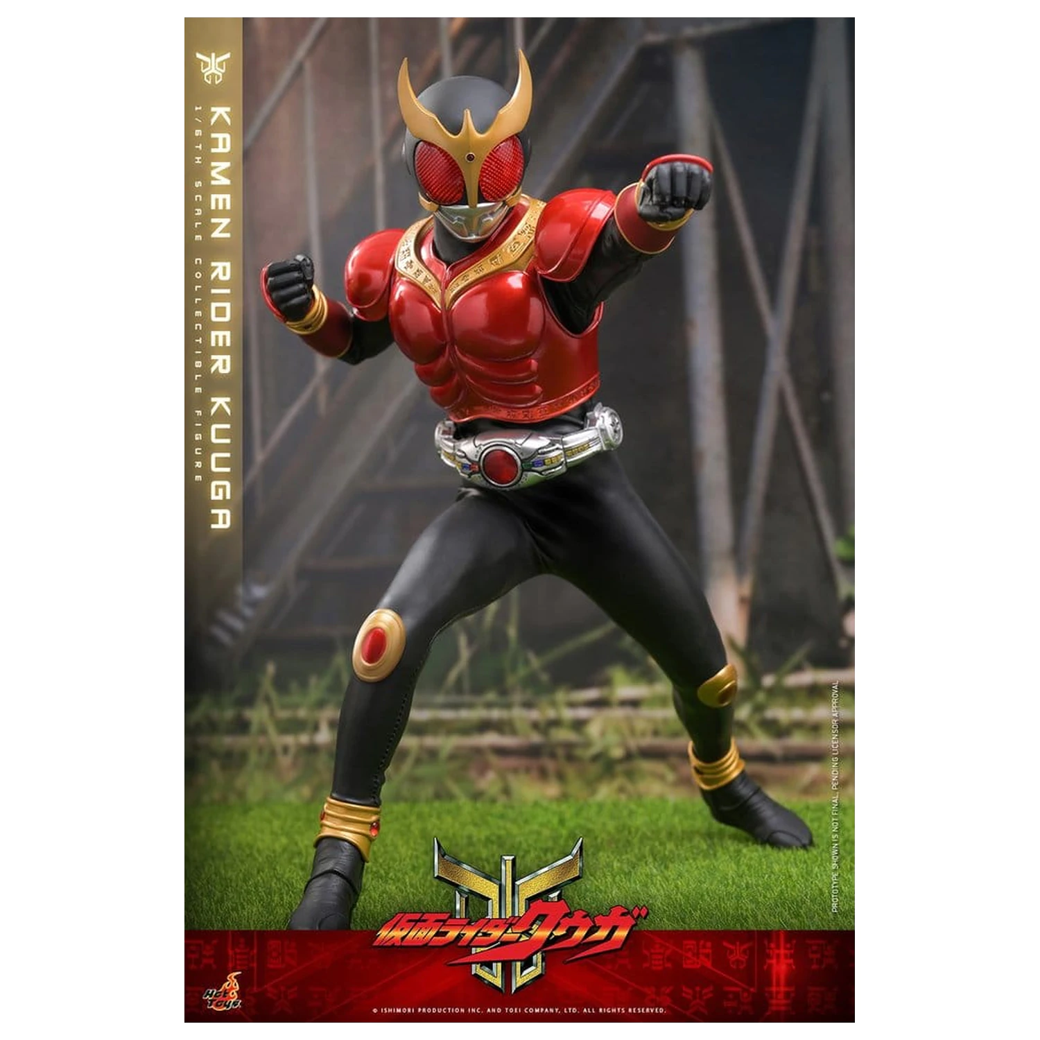 Kamen Rider Akcijska figura 1/6 Kuuga 31 cm fotografija izdelka