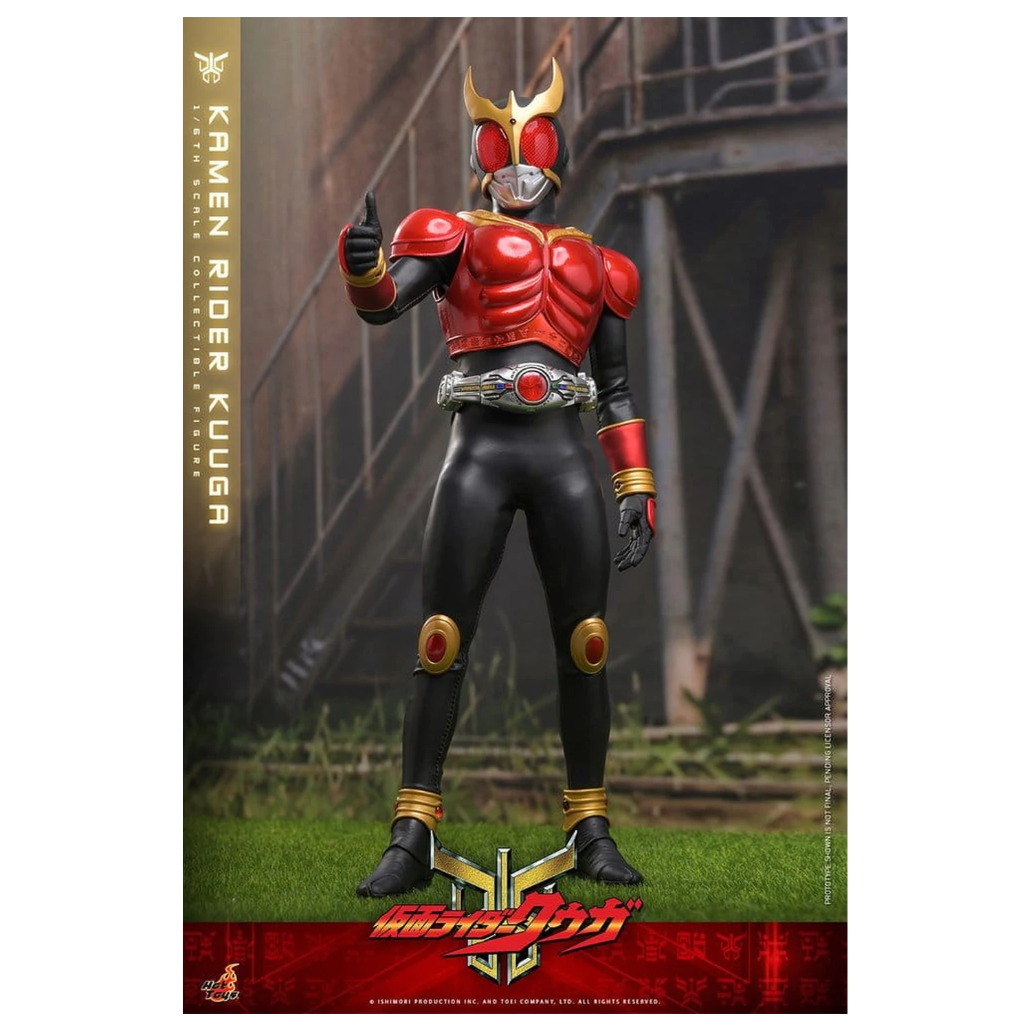 Kamen Rider Akcijska figura 1/6 Kuuga 31 cm fotografija izdelka