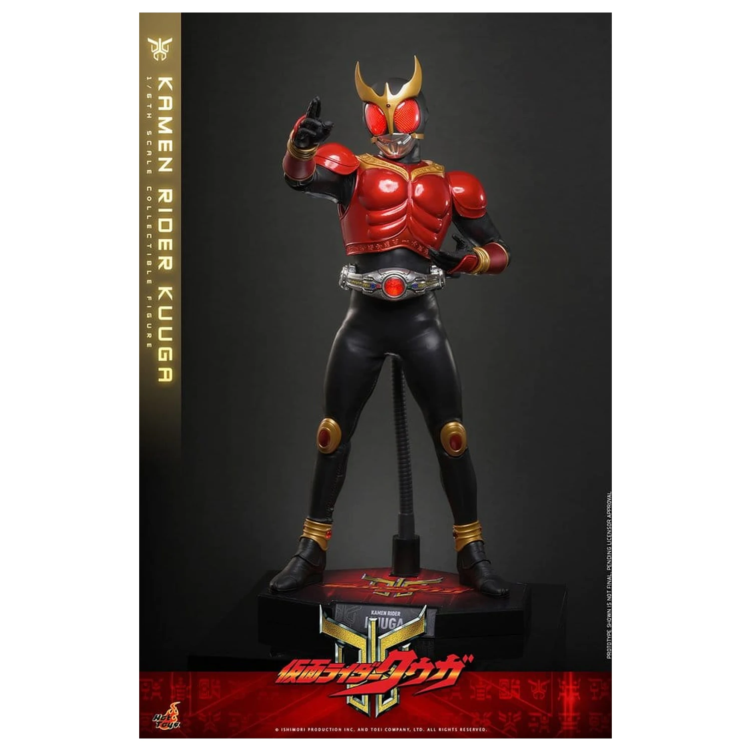 Kamen Rider Akcijska figura 1/6 Kuuga 31 cm fotografija izdelka