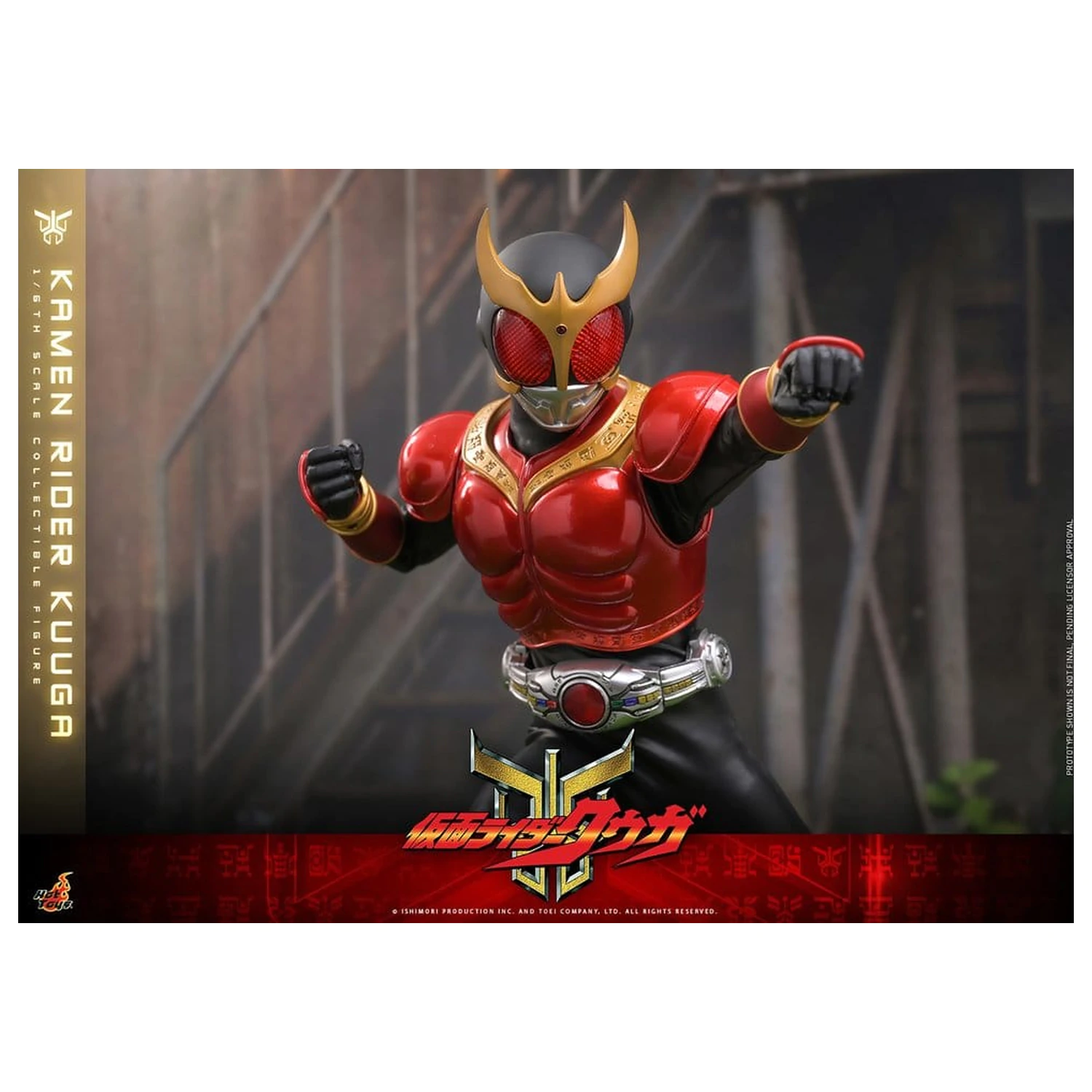 Kamen Rider Akcijska figura 1/6 Kuuga 31 cm fotografija izdelka