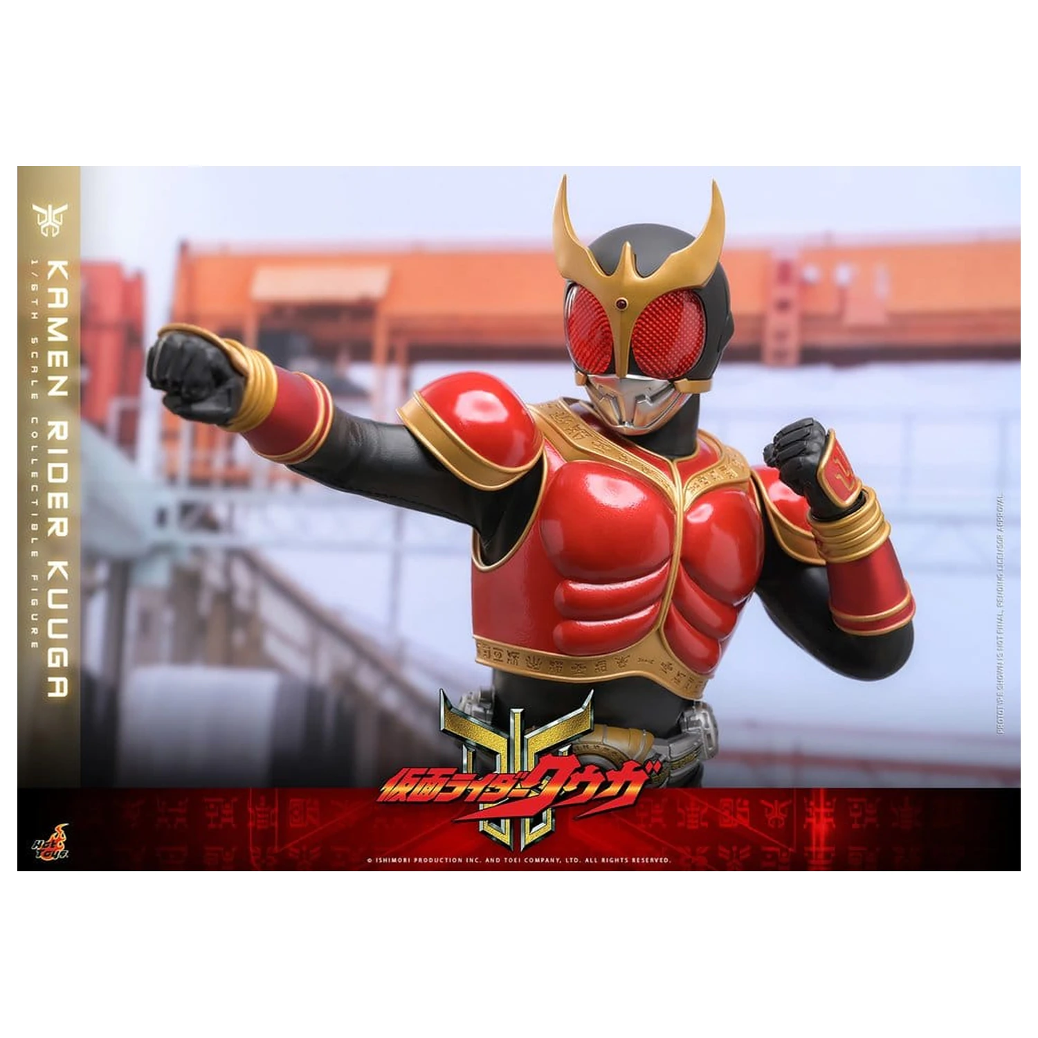 Kamen Rider Akcijska figura 1/6 Kuuga 31 cm fotografija izdelka
