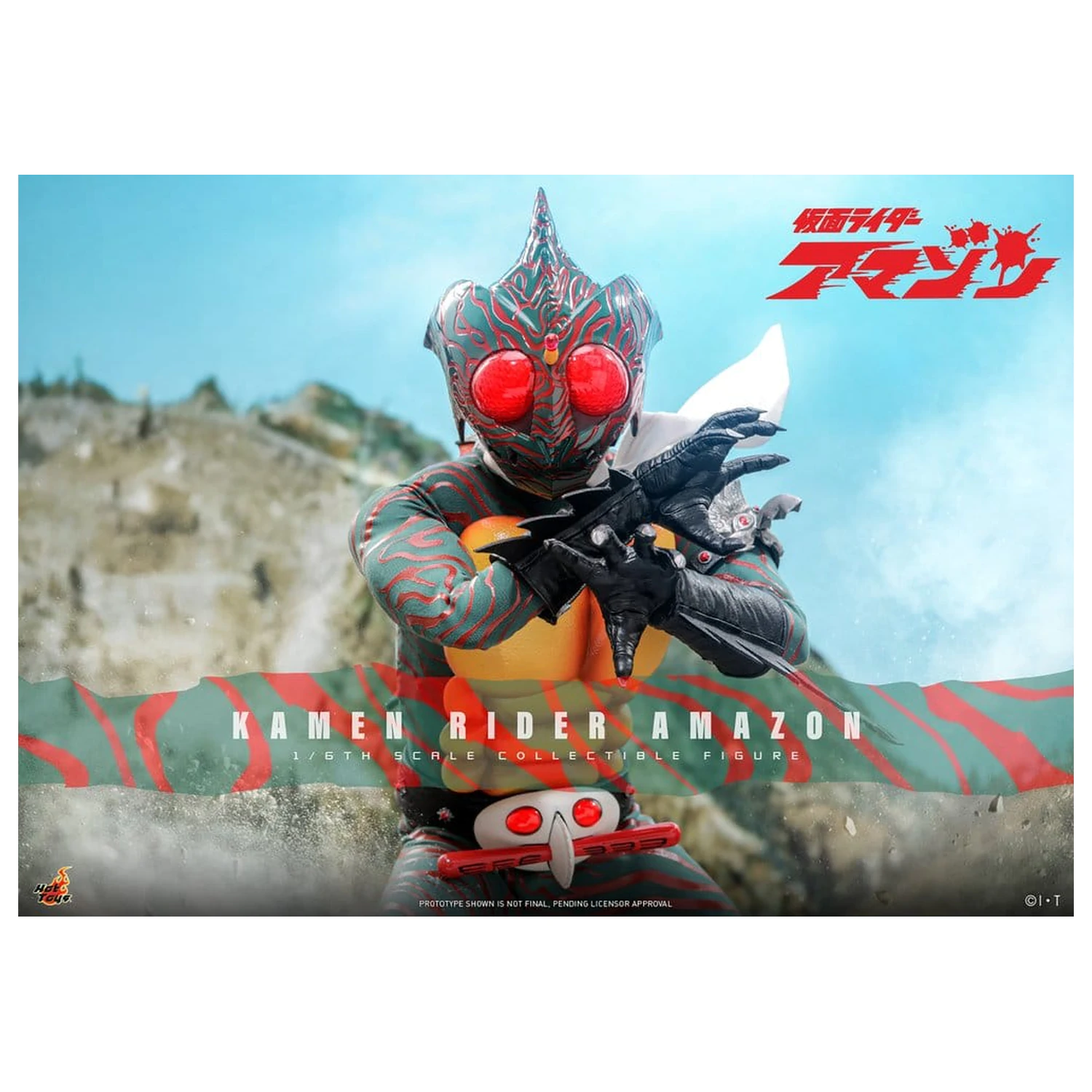 Kamen Rider Amazon akcijska figura 1/6 Amazon (Daisuke Yamamoto) 30 cm fotografija izdelka