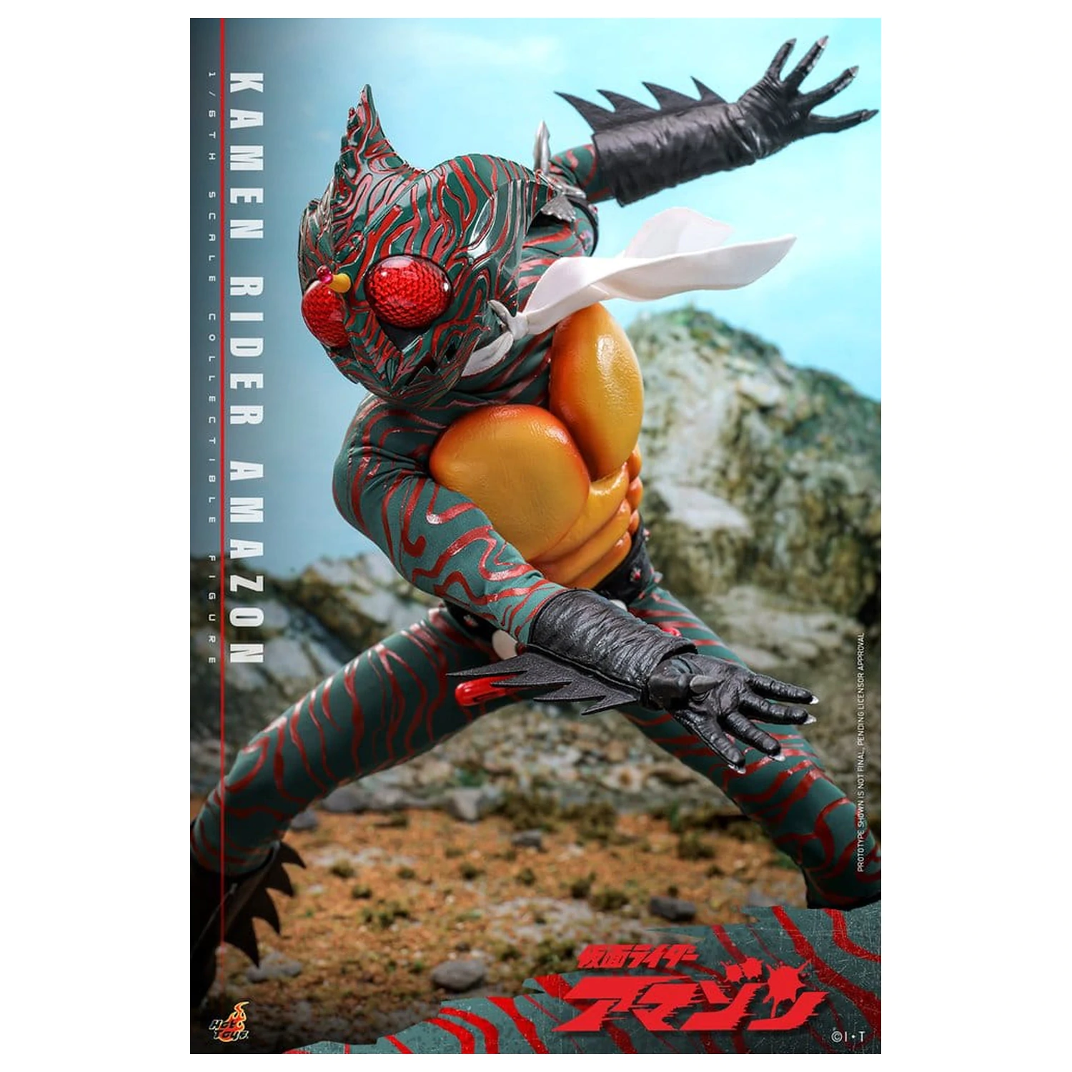 Kamen Rider Amazon akcijska figura 1/6 Amazon (Daisuke Yamamoto) 30 cm fotografija izdelka