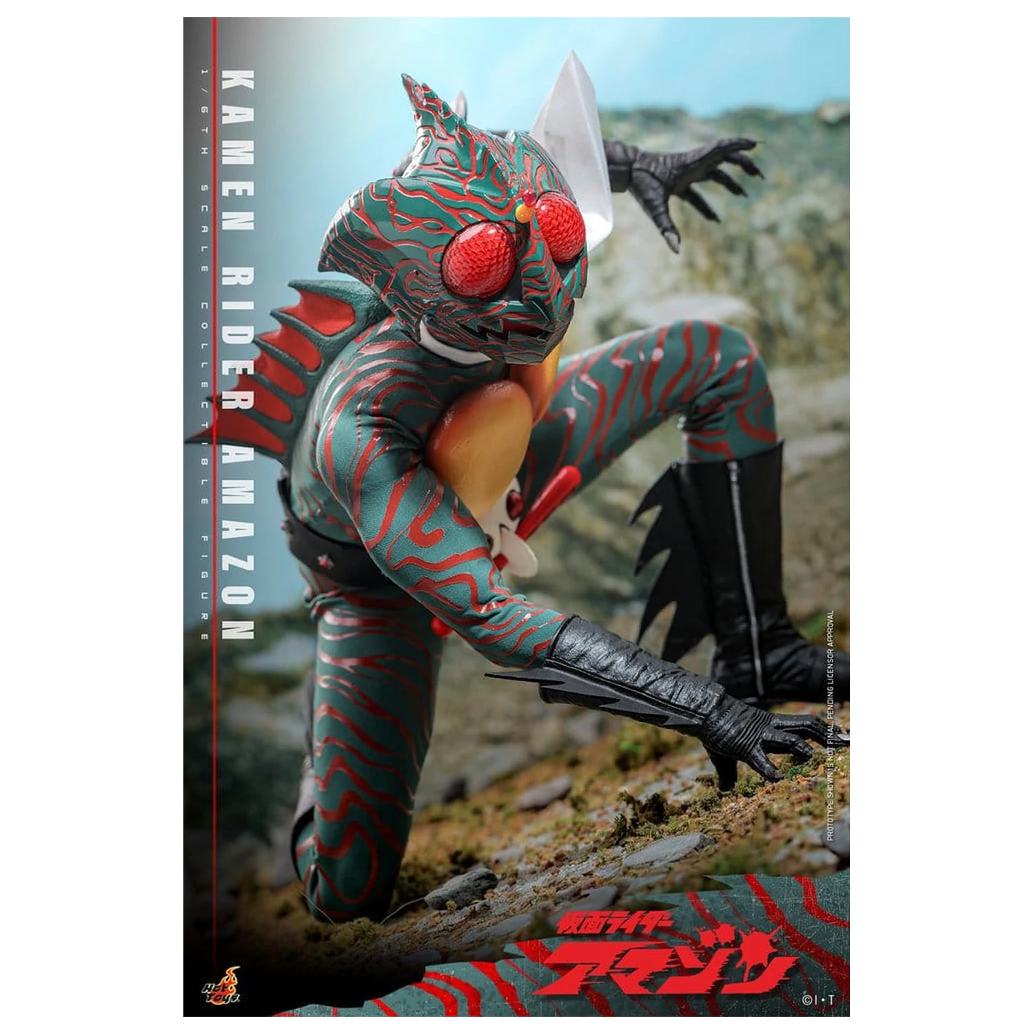 Kamen Rider Amazon akcijska figura 1/6 Amazon (Daisuke Yamamoto) 30 cm fotografija izdelka