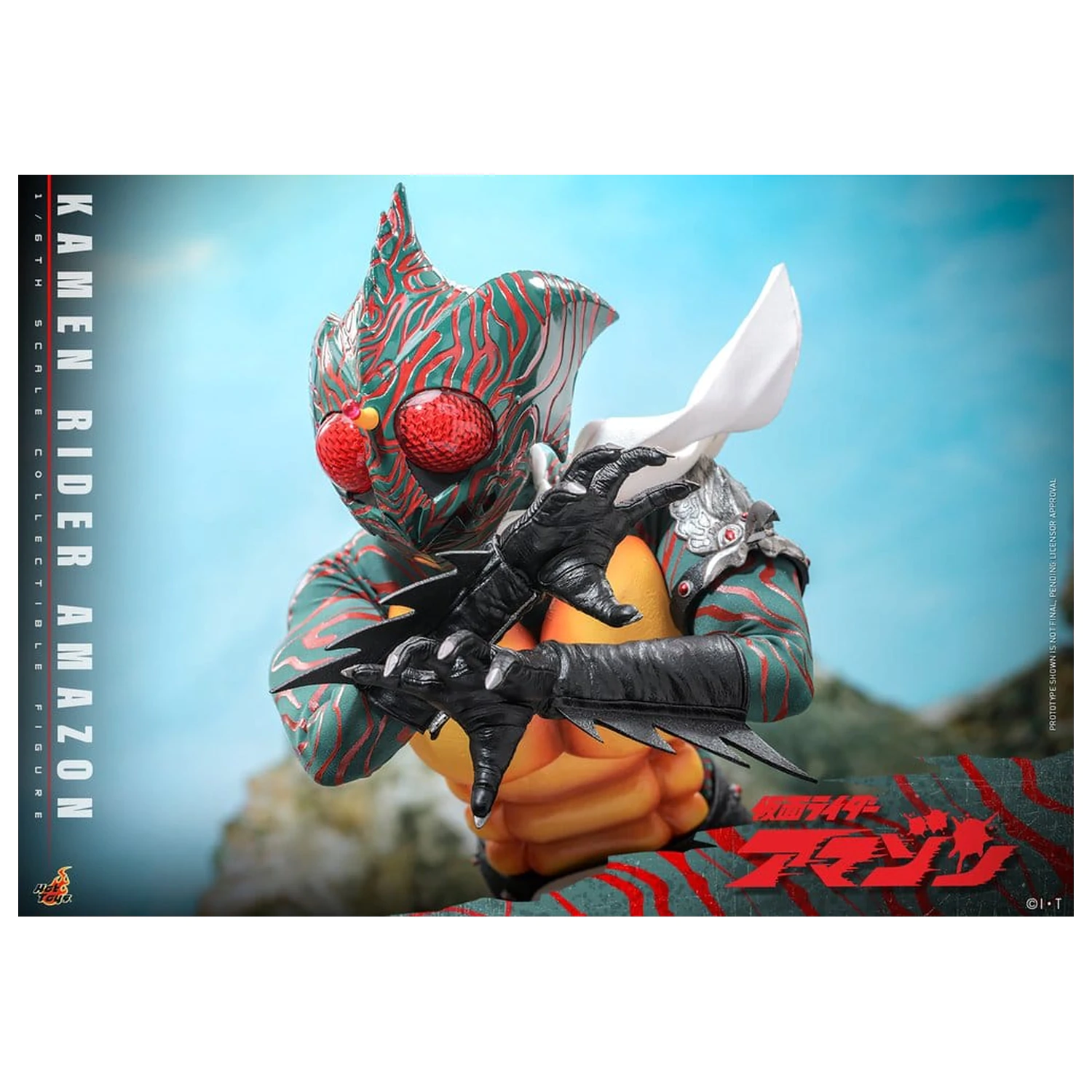 Kamen Rider Amazon akcijska figura 1/6 Amazon (Daisuke Yamamoto) 30 cm fotografija izdelka