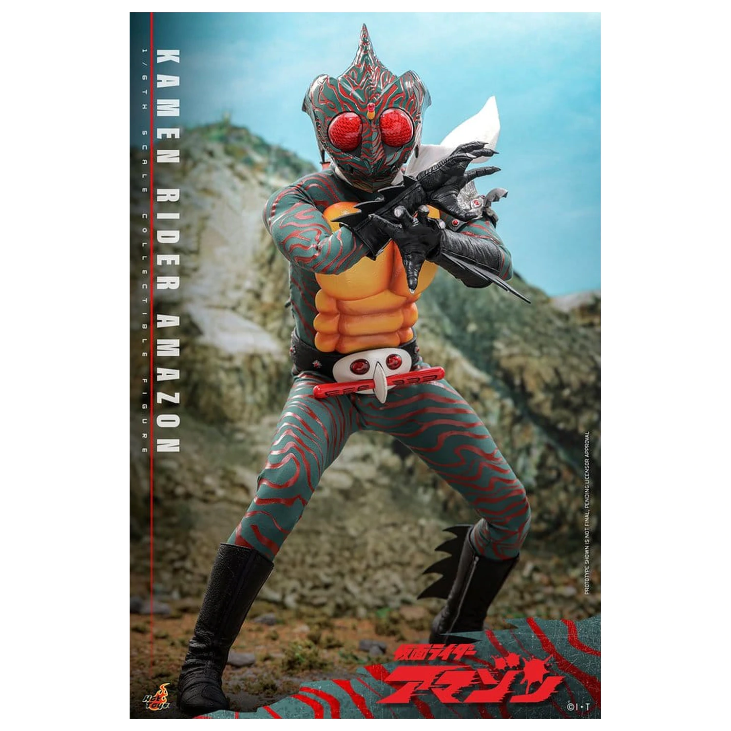 Kamen Rider Amazon akcijska figura 1/6 Amazon (Daisuke Yamamoto) 30 cm fotografija izdelka