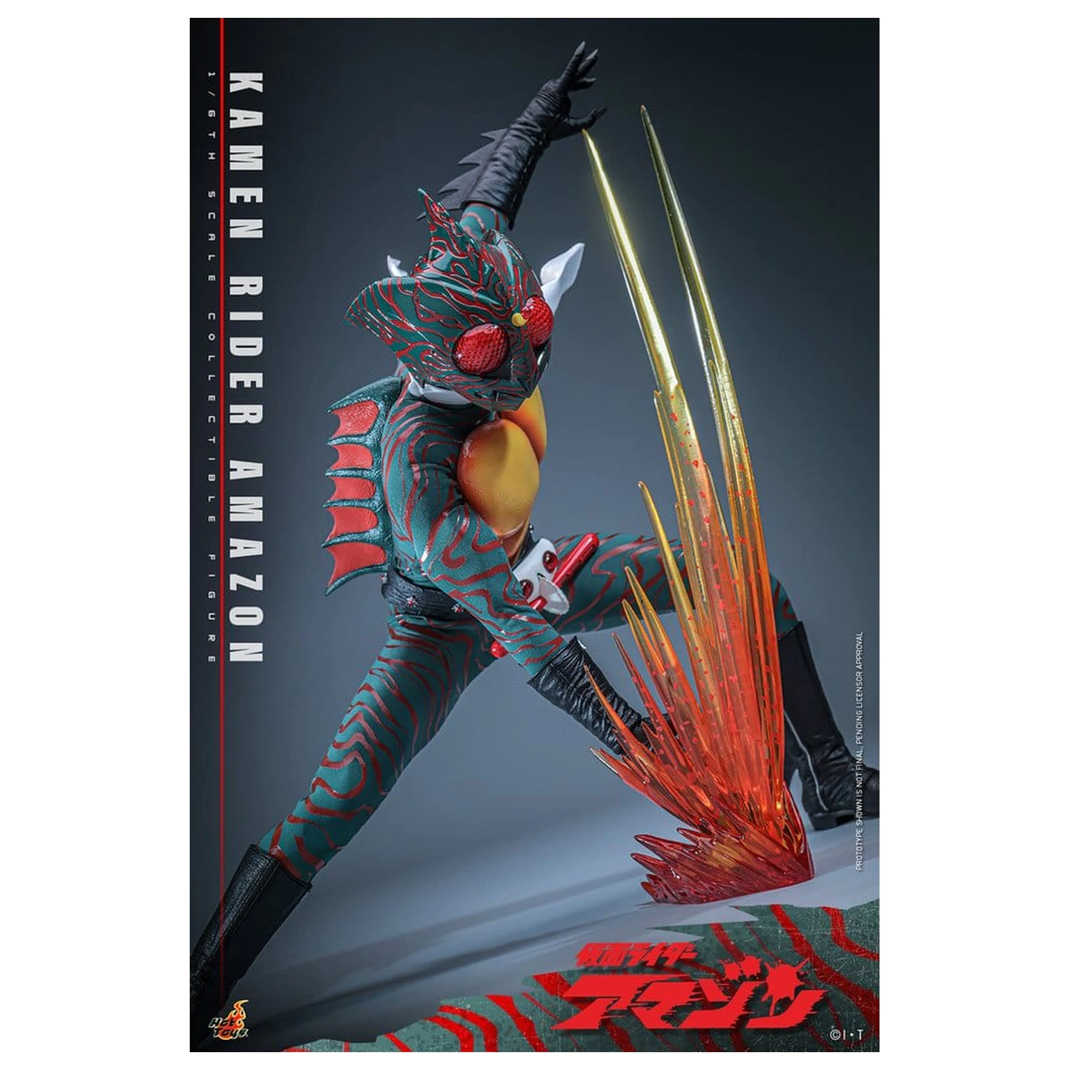 Kamen Rider Amazon akcijska figura 1/6 Amazon (Daisuke Yamamoto) 30 cm fotografija izdelka