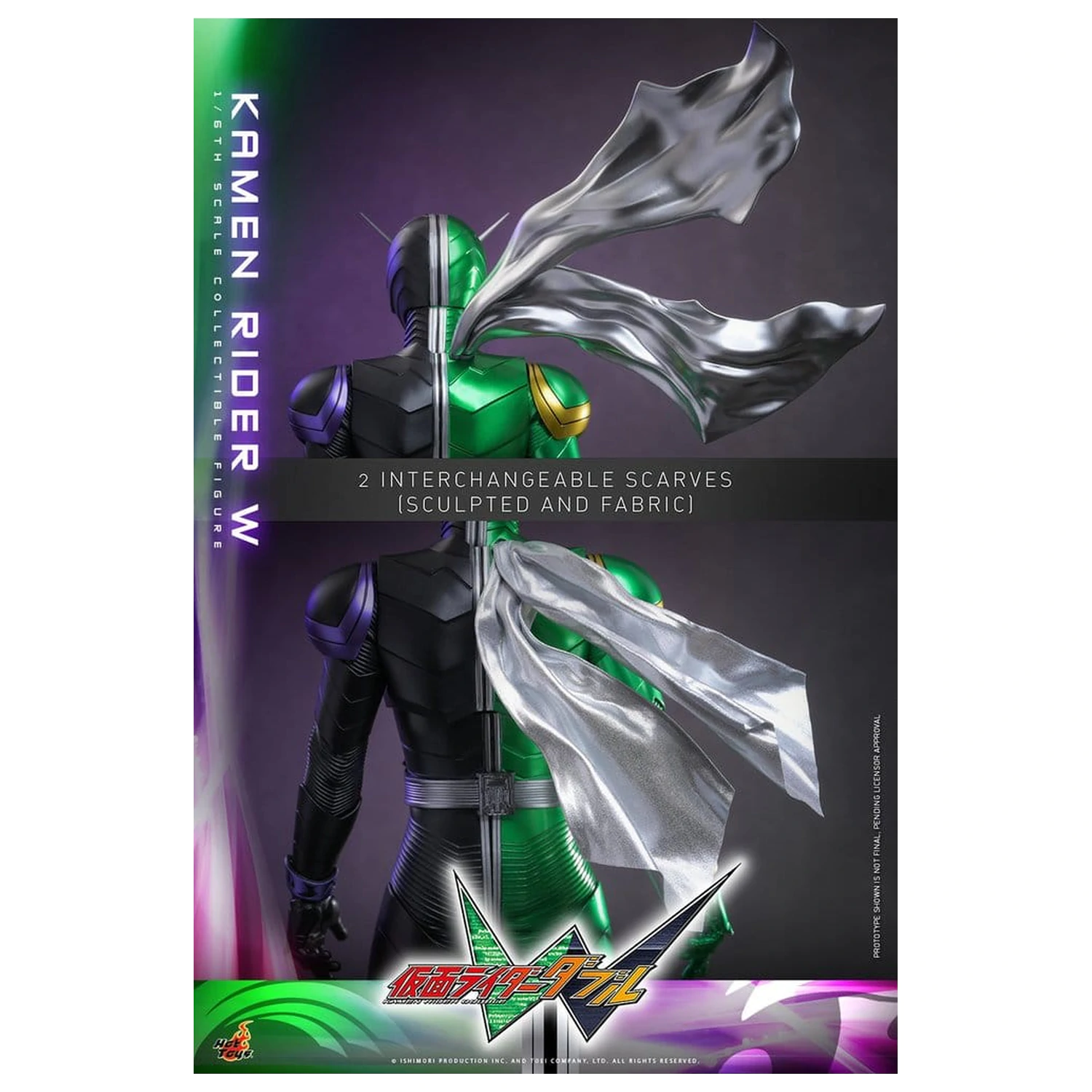 Kamen Rider Television Masterpiece Series Akcijska figura 1/6 Kamen Rider W 31 cm fotografija izdelka