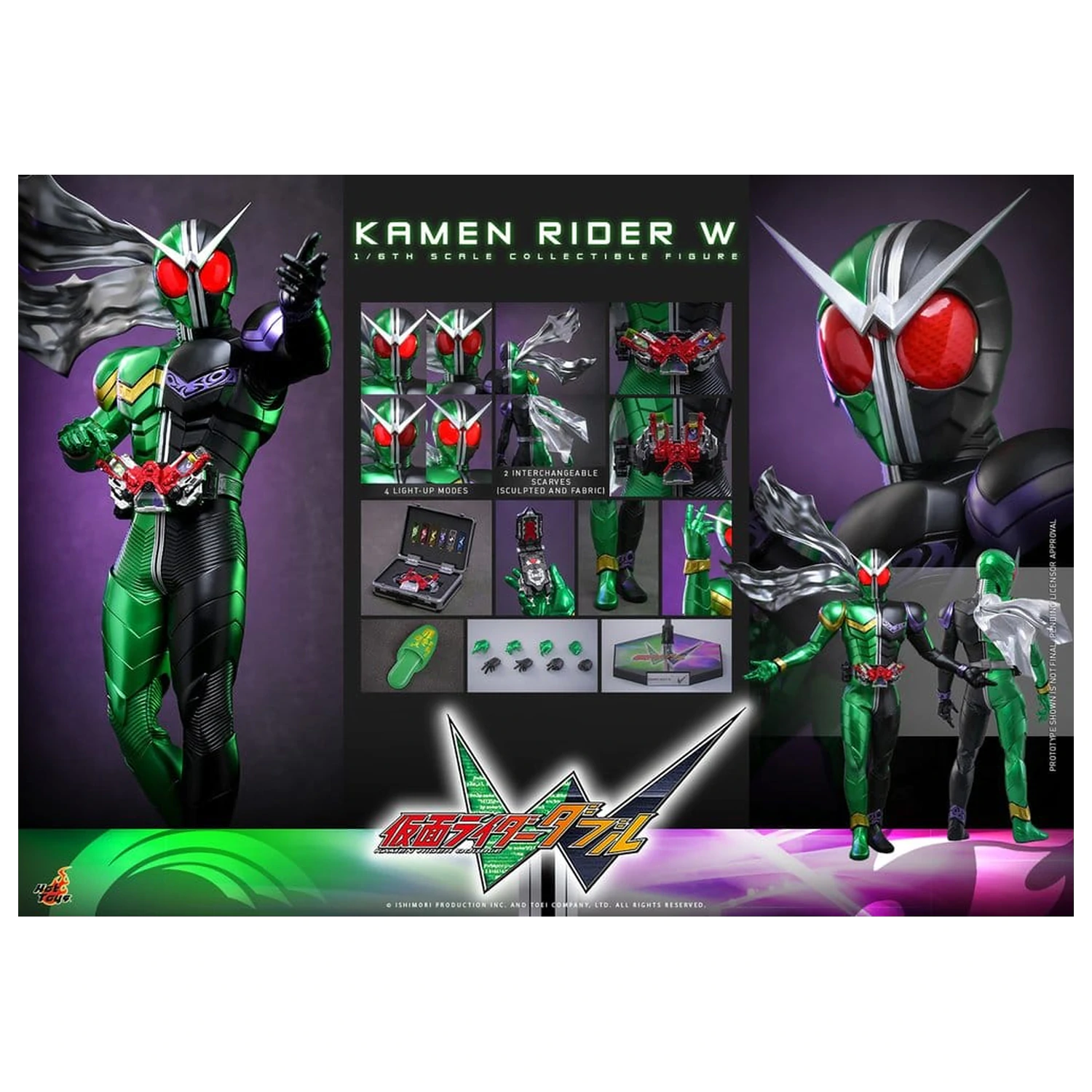 Kamen Rider Television Masterpiece Series Akcijska figura 1/6 Kamen Rider W 31 cm fotografija izdelka