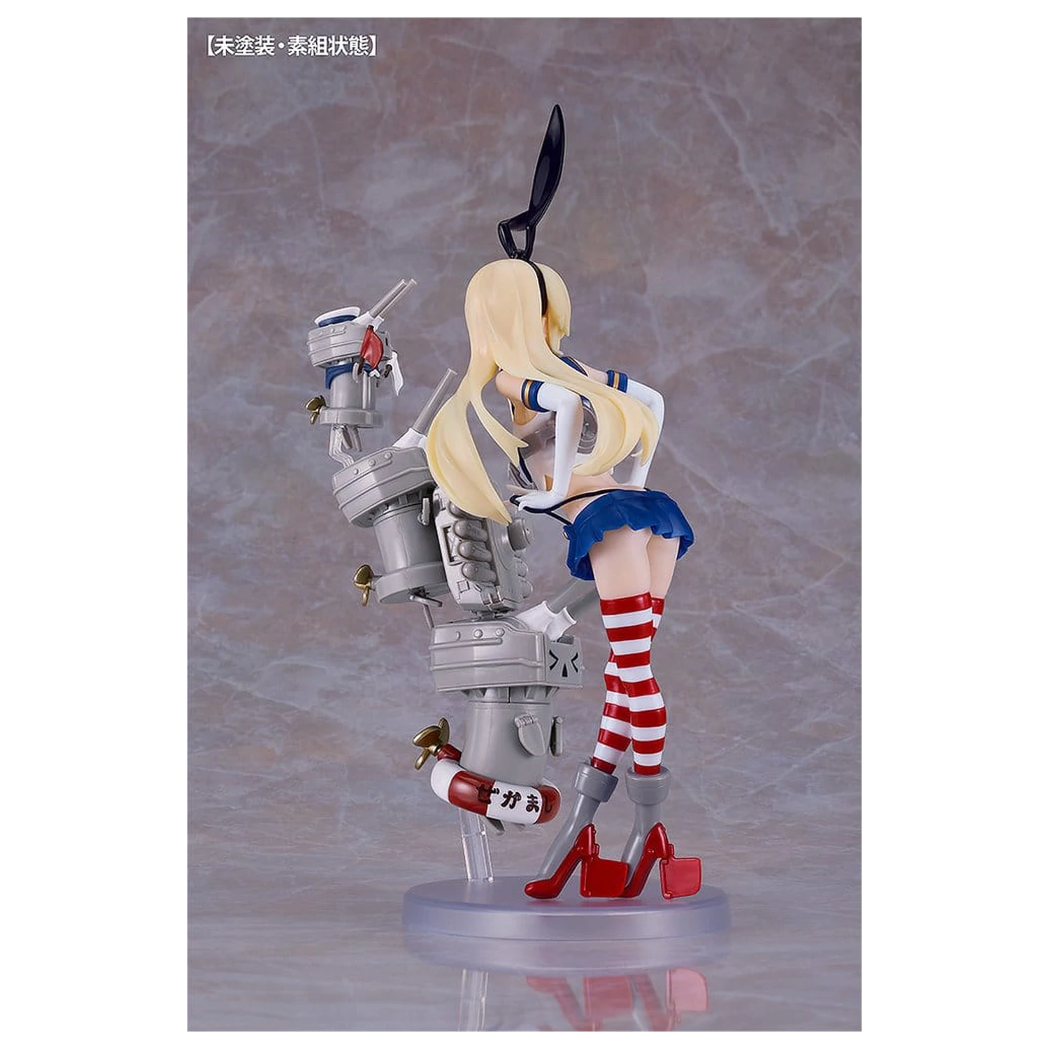 Kantai Collection -Kancolle- komplet plastičnega modela Reincarnation Shimakaze 25 cm fotografija izdelka
