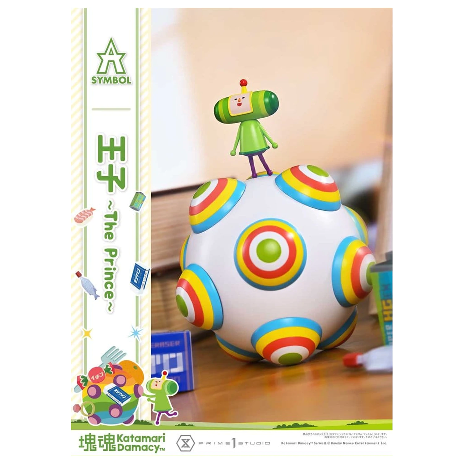 Katamari A-Symbol kip 1/1 The Prince 15 cm fotografija izdelka