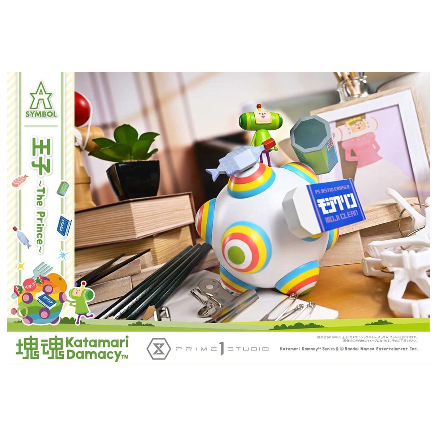 Katamari A-Symbol kip 1/1 The Prince 15 cm fotografija izdelka