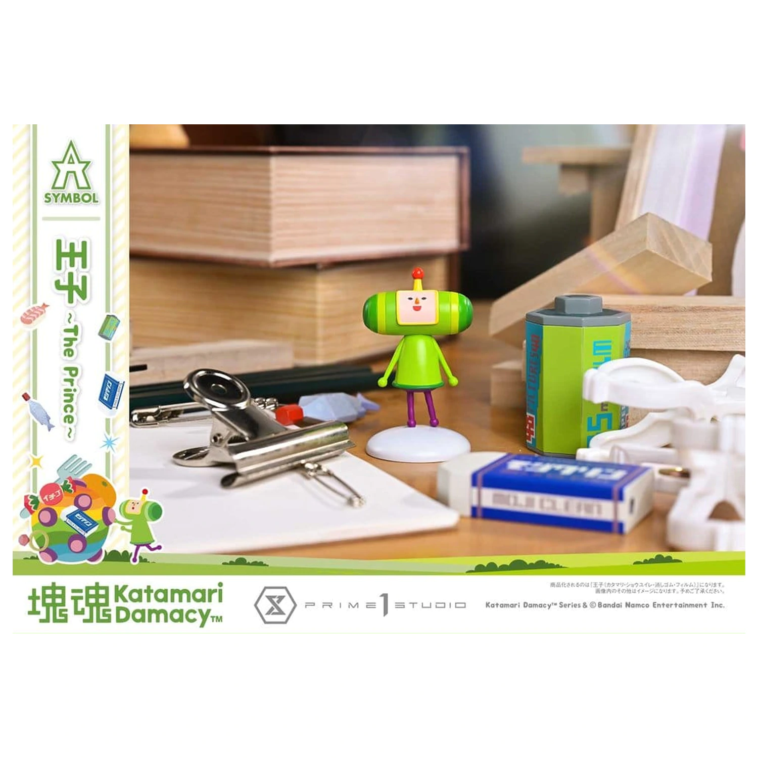 Katamari A-Symbol kip 1/1 The Prince 15 cm fotografija izdelka