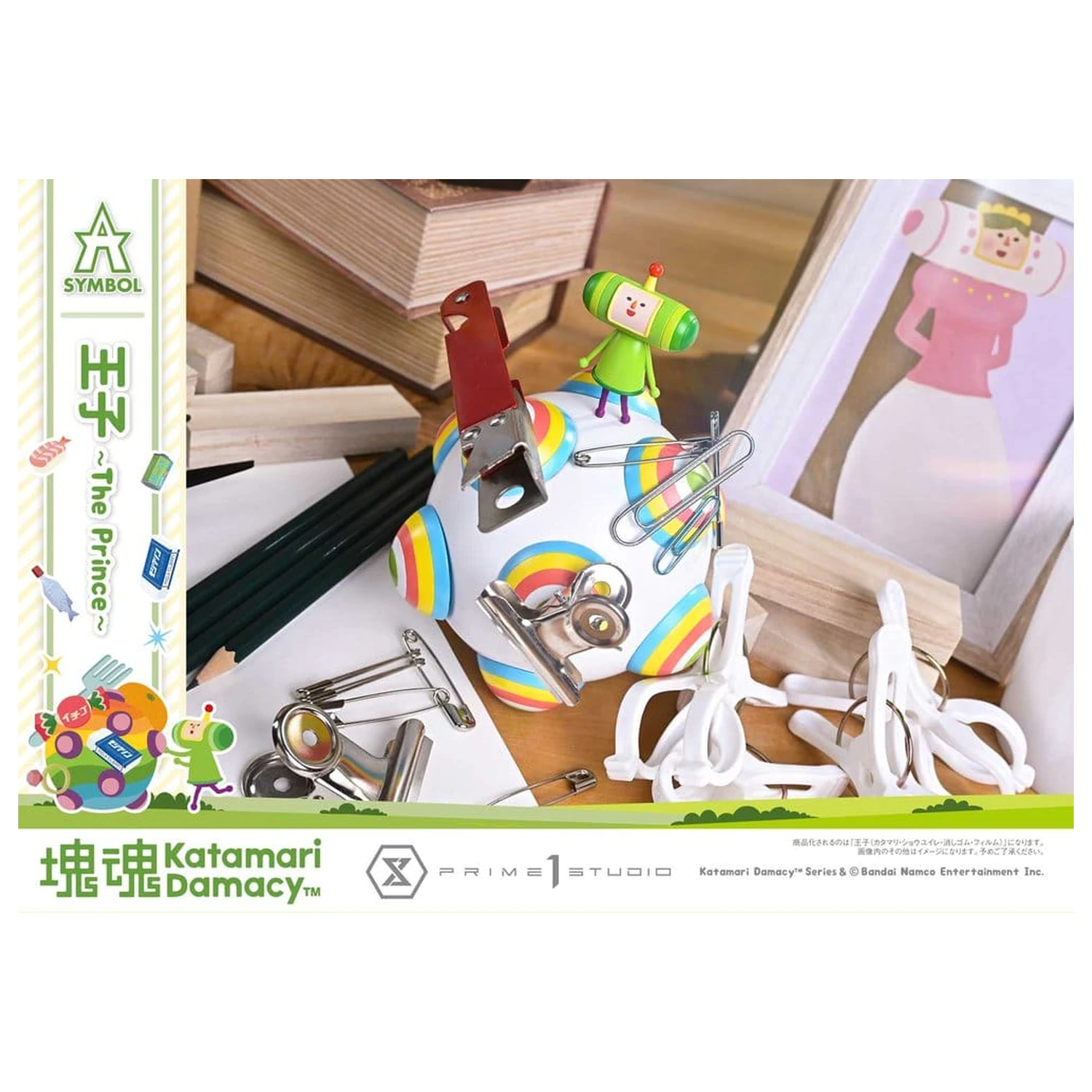 Katamari A-Symbol kip 1/1 The Prince 15 cm fotografija izdelka