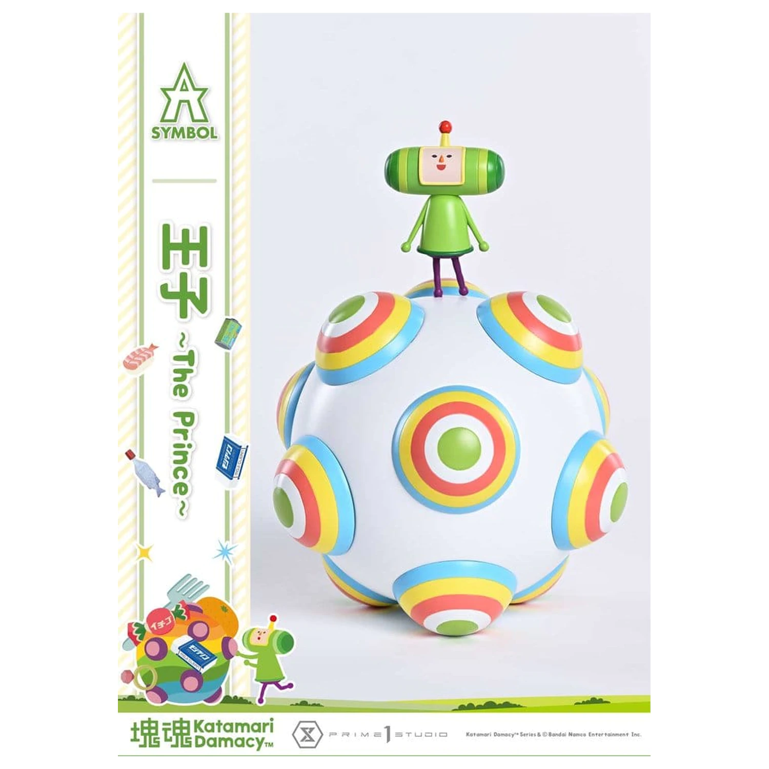 Katamari A-Symbol kip 1/1 The Prince 15 cm fotografija izdelka