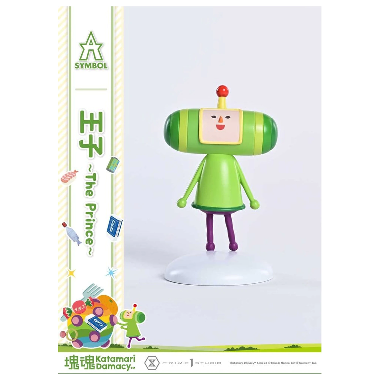 Katamari A-Symbol kip 1/1 The Prince 15 cm fotografija izdelka
